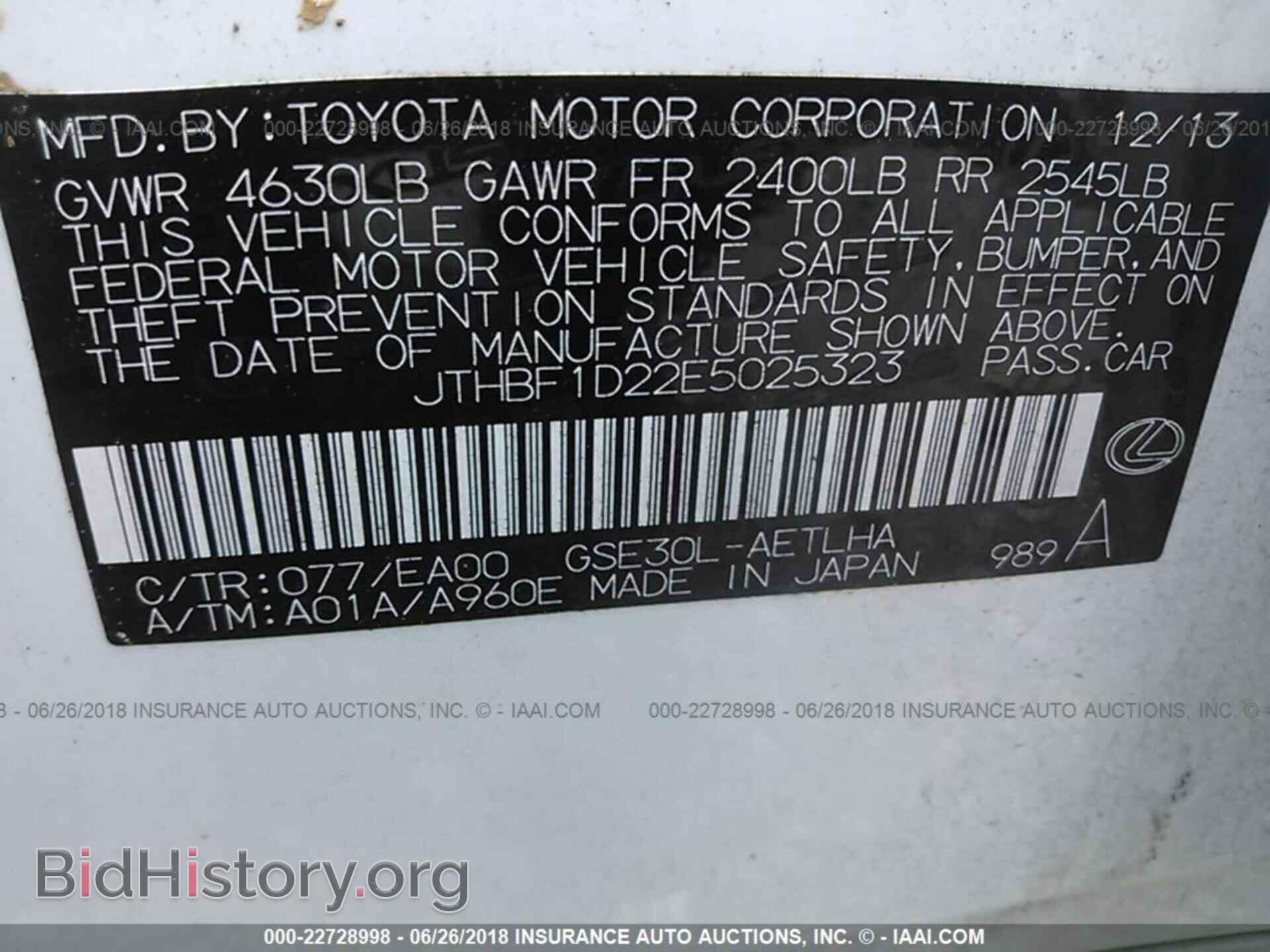 2014 Lexus Is - VIN: JTHBF1D22E5025323 - Photo 9
