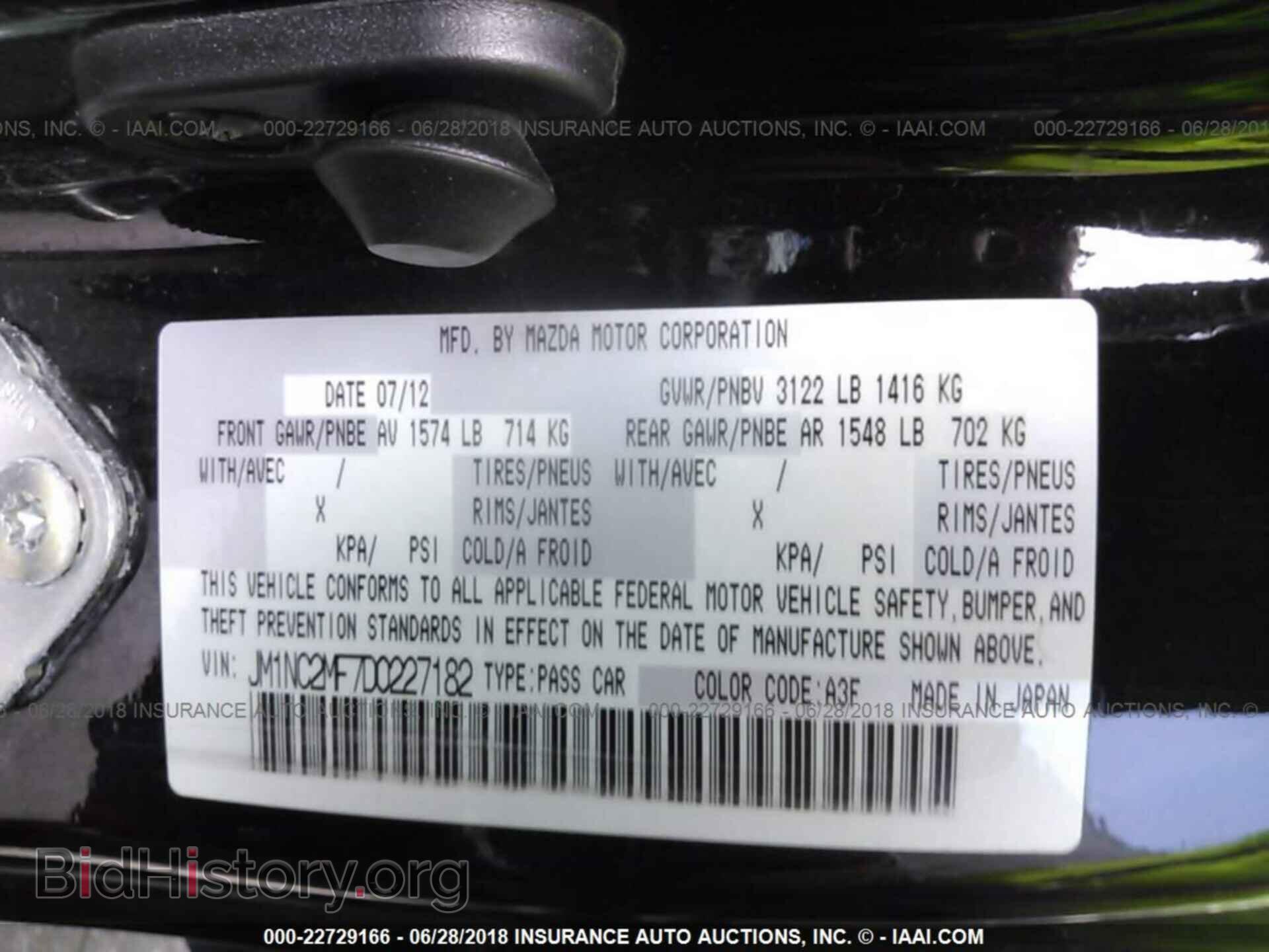 2013 Mazda Mx-5 miata - VIN: JM1NC2MF7D0227182 - Фото 9