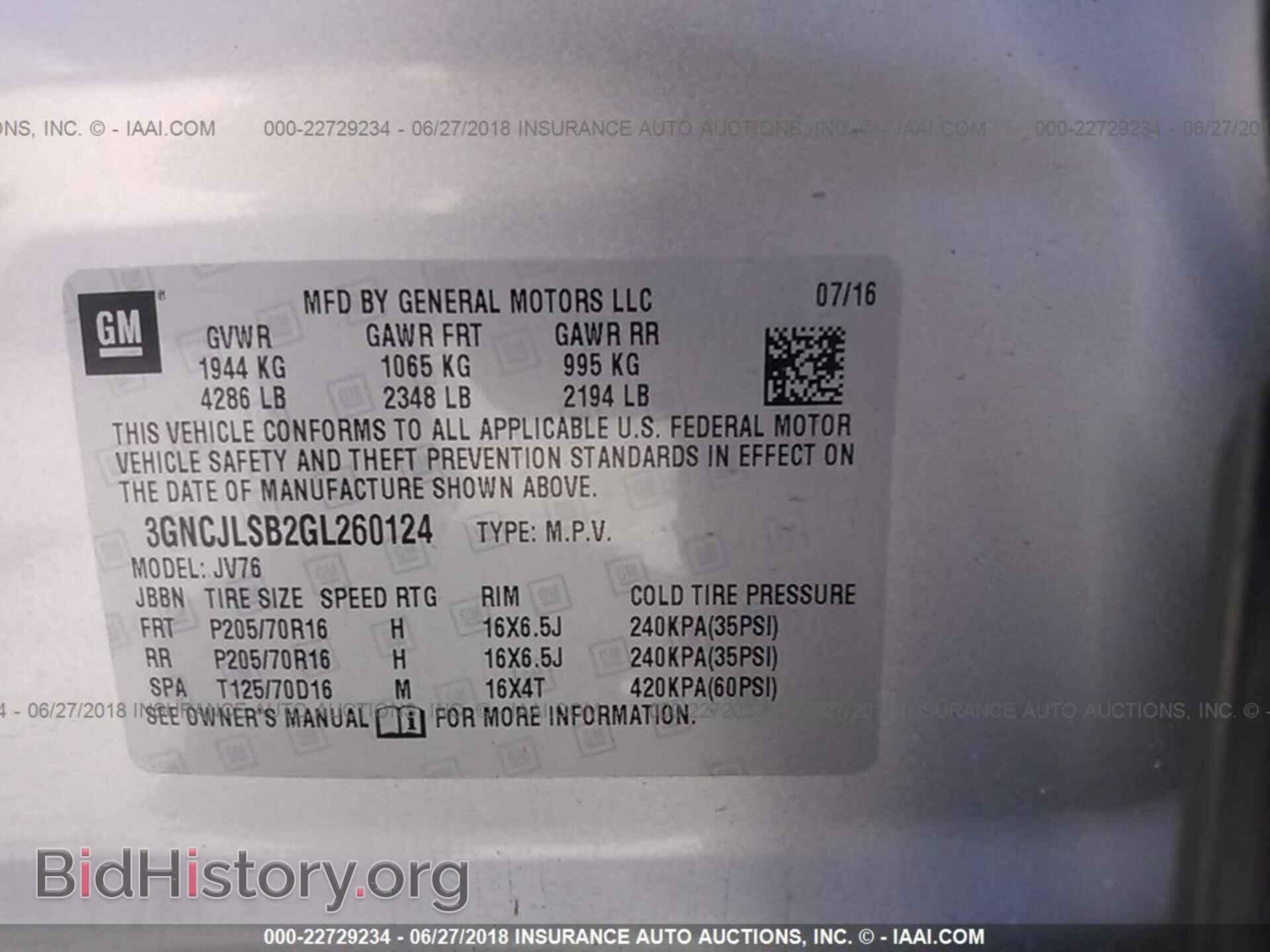 2016 Chevrolet Trax - VIN: 3GNCJLSB2GL260124 - Фото 9