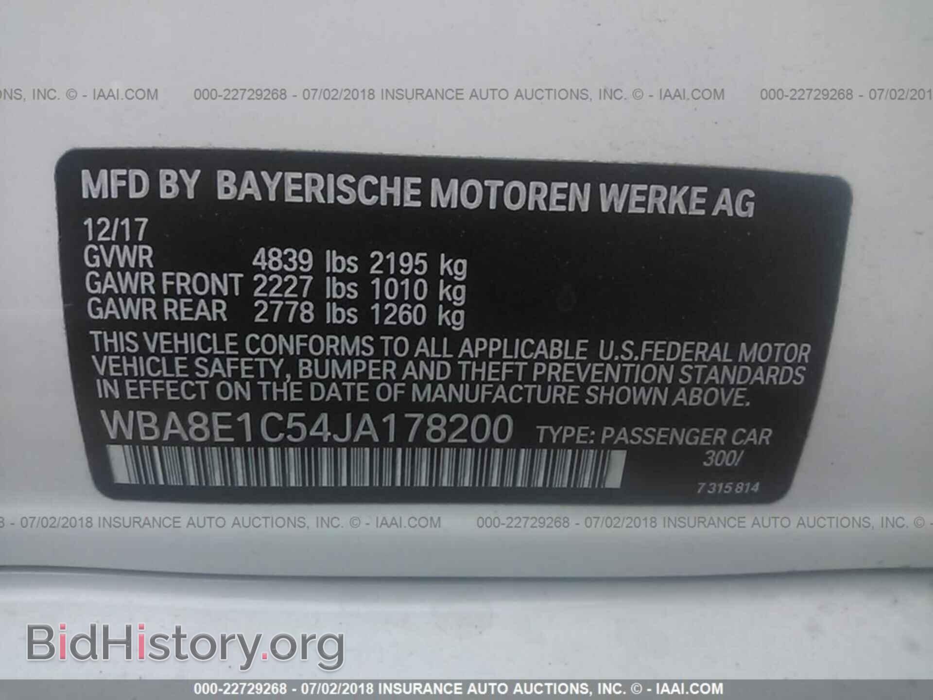 2018 Bmw 330e - VIN: WBA8E1C54JA178200 - Фото 9