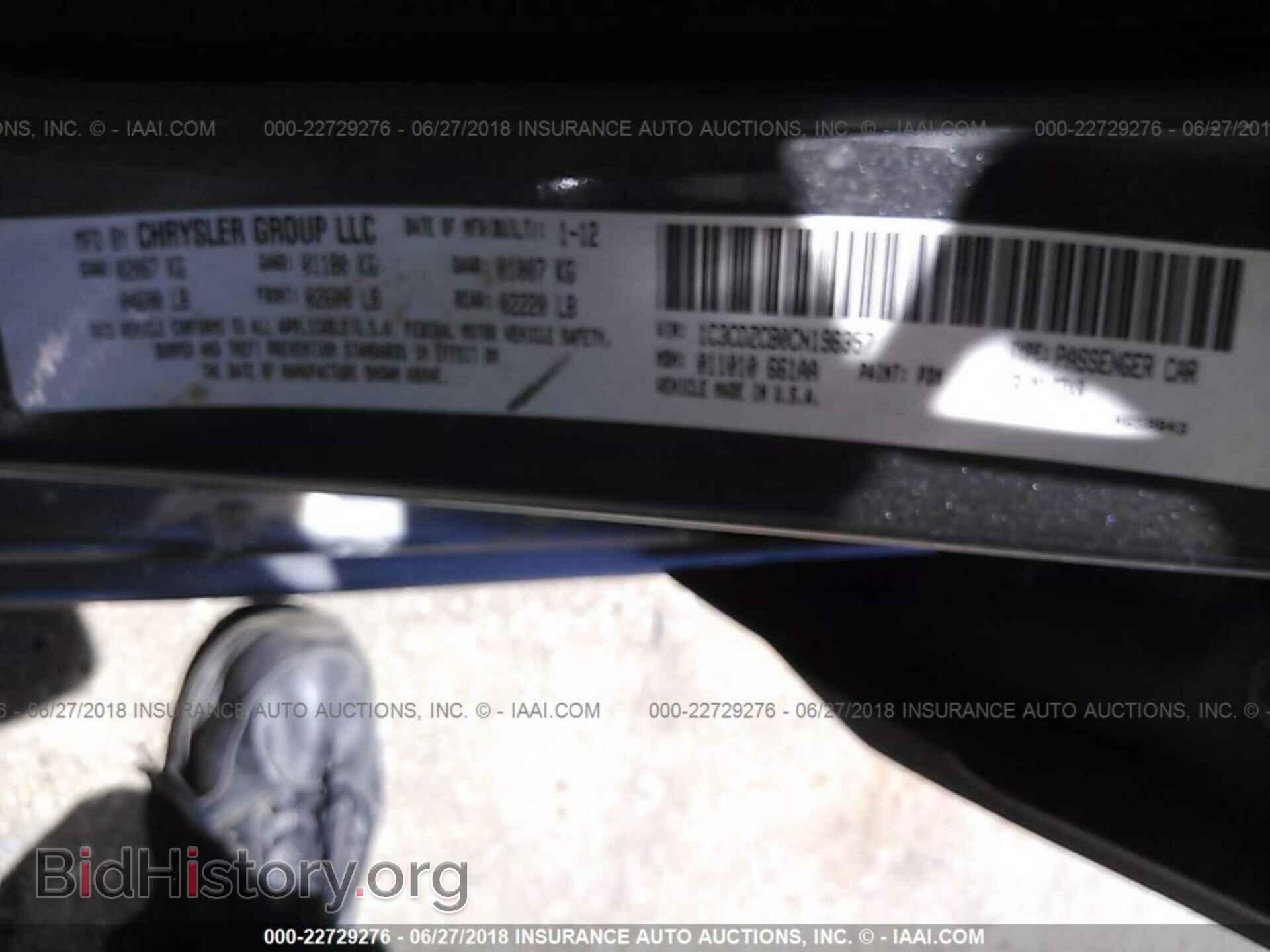 2012 Dodge Avenger - VIN: 1C3CDZCB0CN196357 - Photo 9