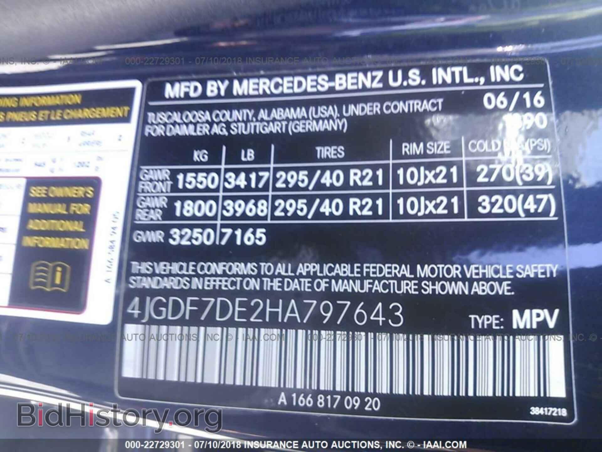 2017 Mercedes-benz Gls - VIN: 4JGDF7DE2HA797643 - Фото 9