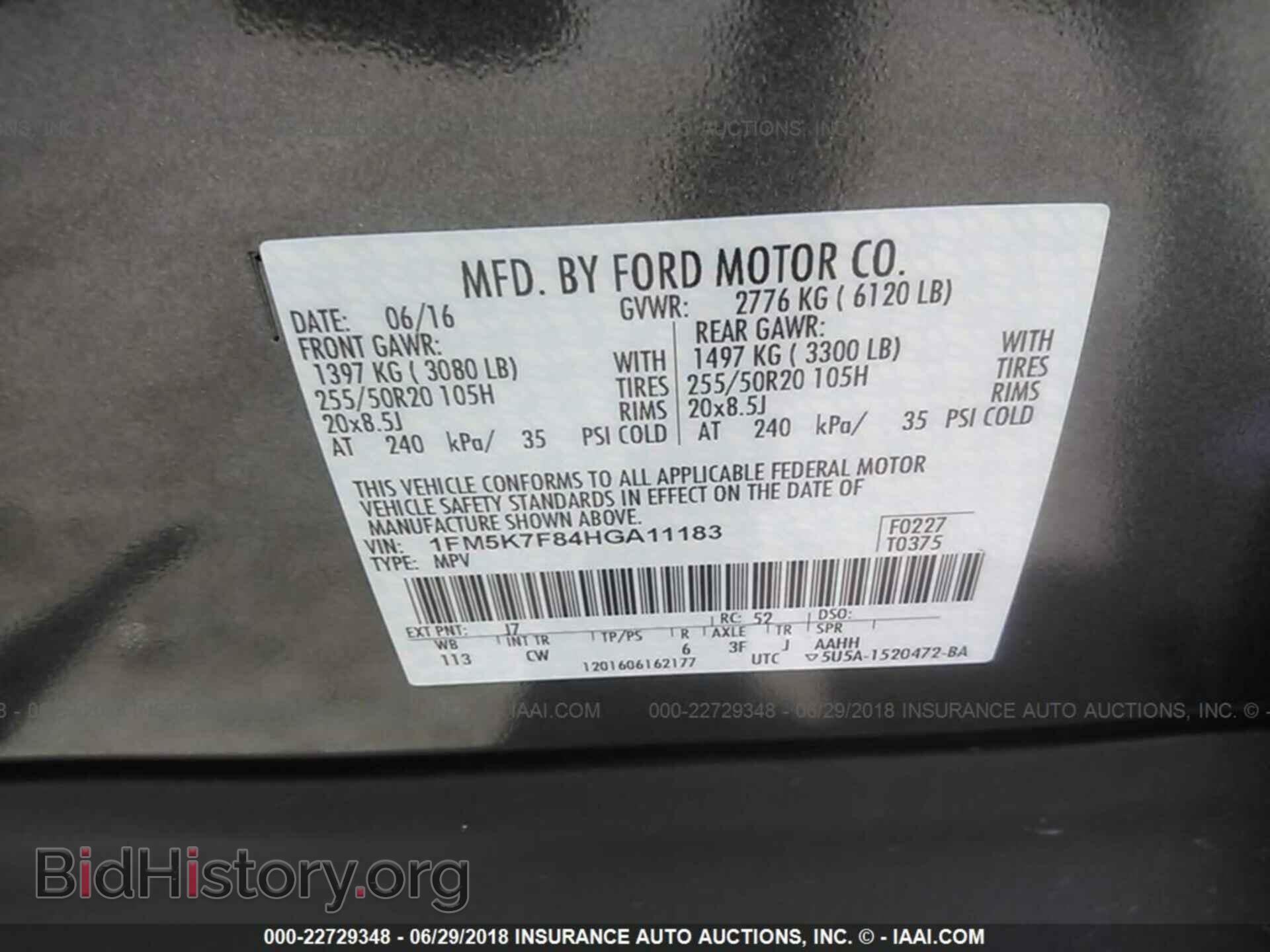 2017 Ford Explorer - VIN: 1FM5K7F84HGA11183 - Photo 9