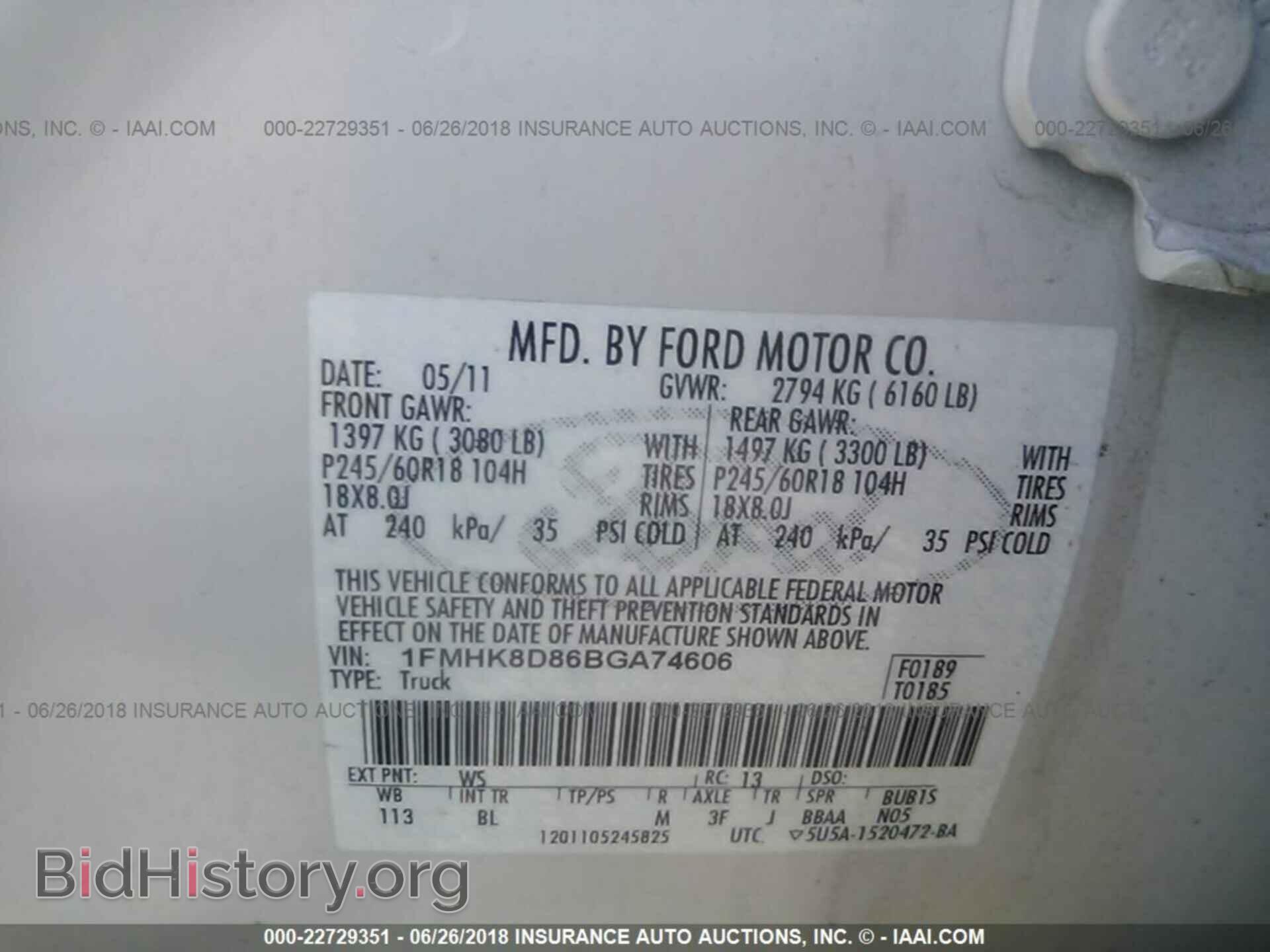 2011 Ford Explorer - VIN: 1FMHK8D86BGA74606 - Фото 9