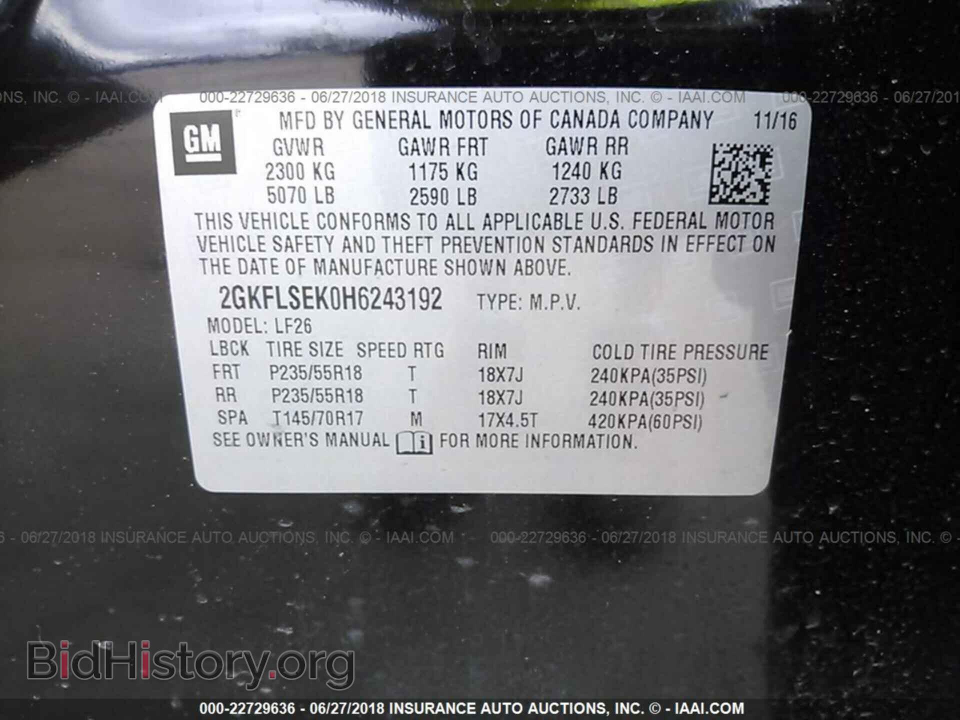 2017 GMC TERRAIN - VIN: 2GKFLSEK0H6243192 - Фото 9