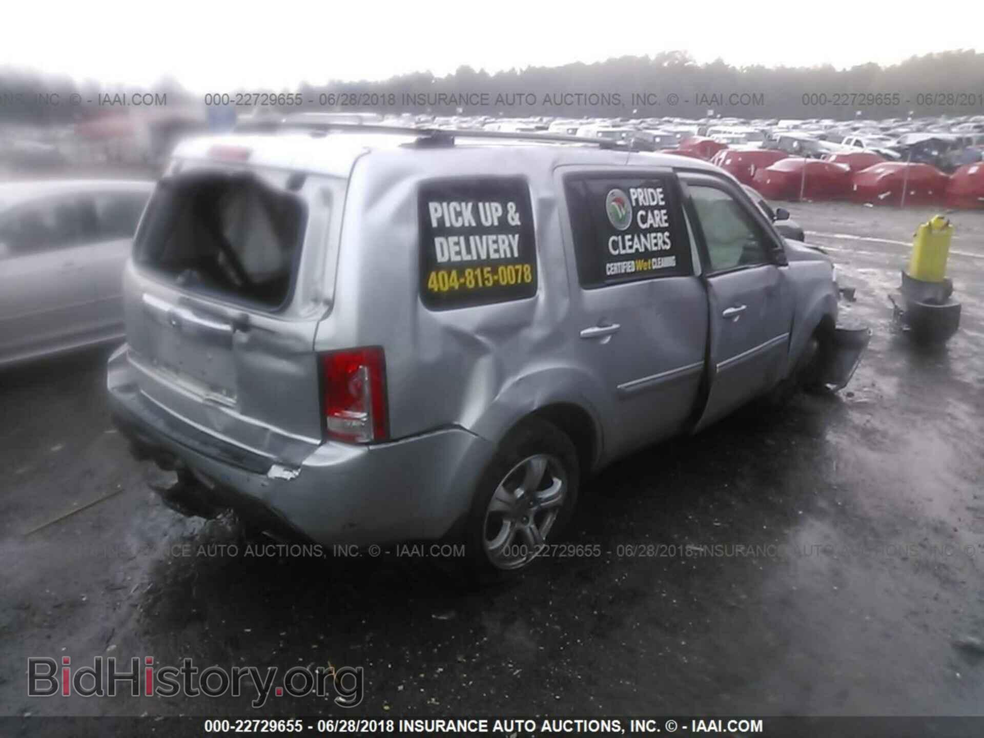 2012 Honda Pilot - VIN: 5FNYF3H58CB017024 - Фото 4