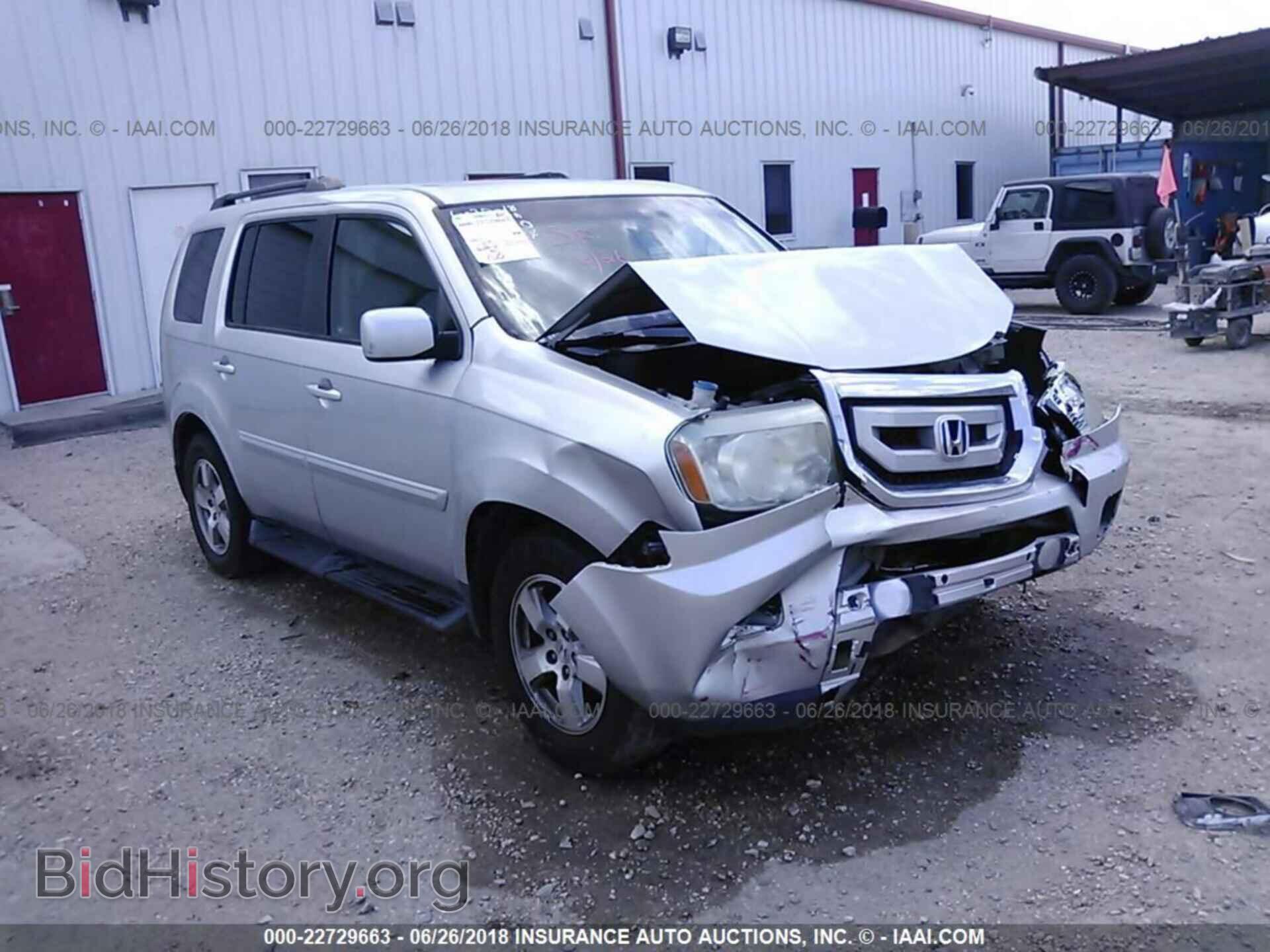 Фотография 5FNYF3H73BB026410 - Honda Pilot 2011