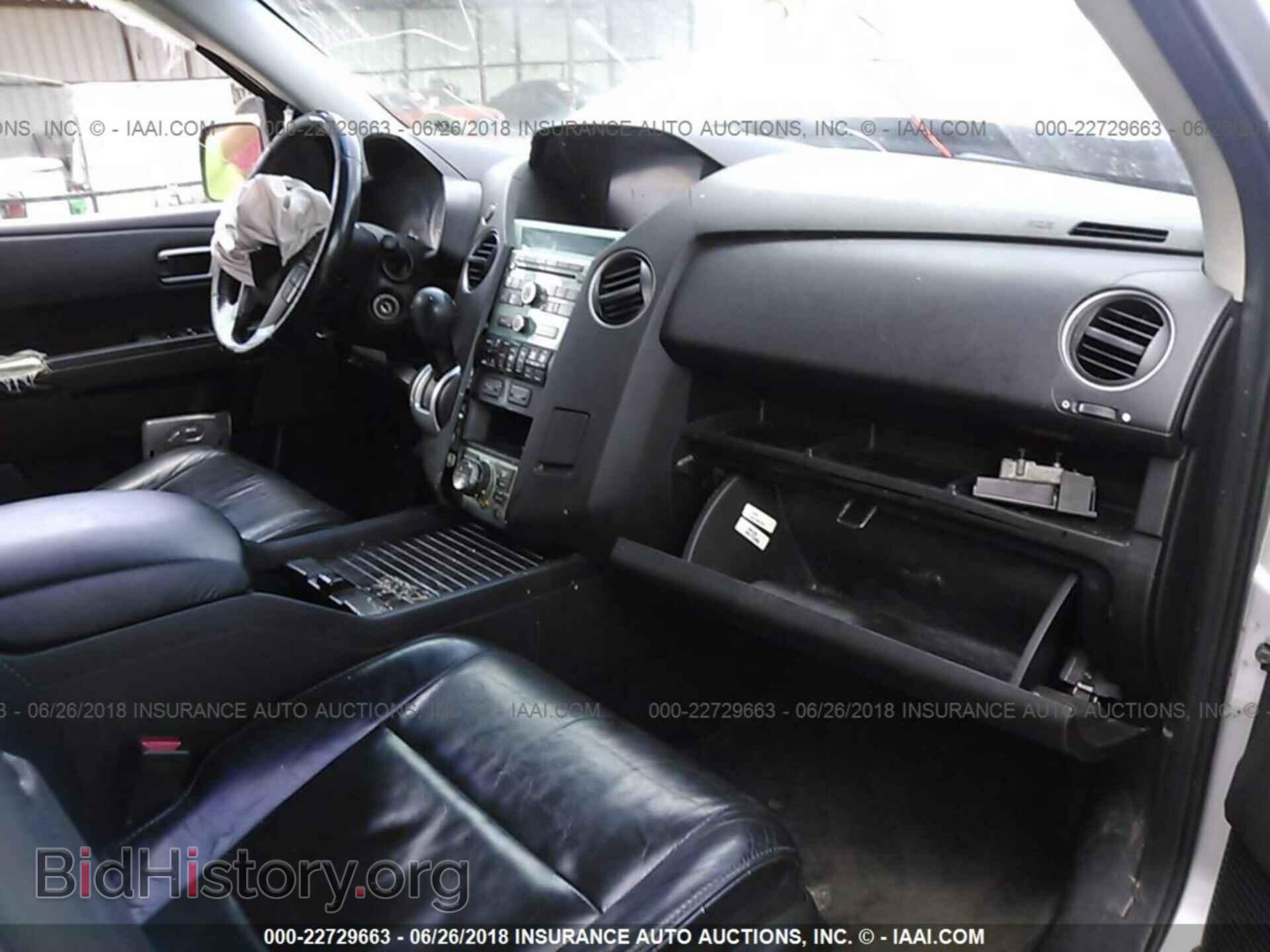 2011 Honda Pilot - VIN: 5FNYF3H73BB026410 - Фото 5