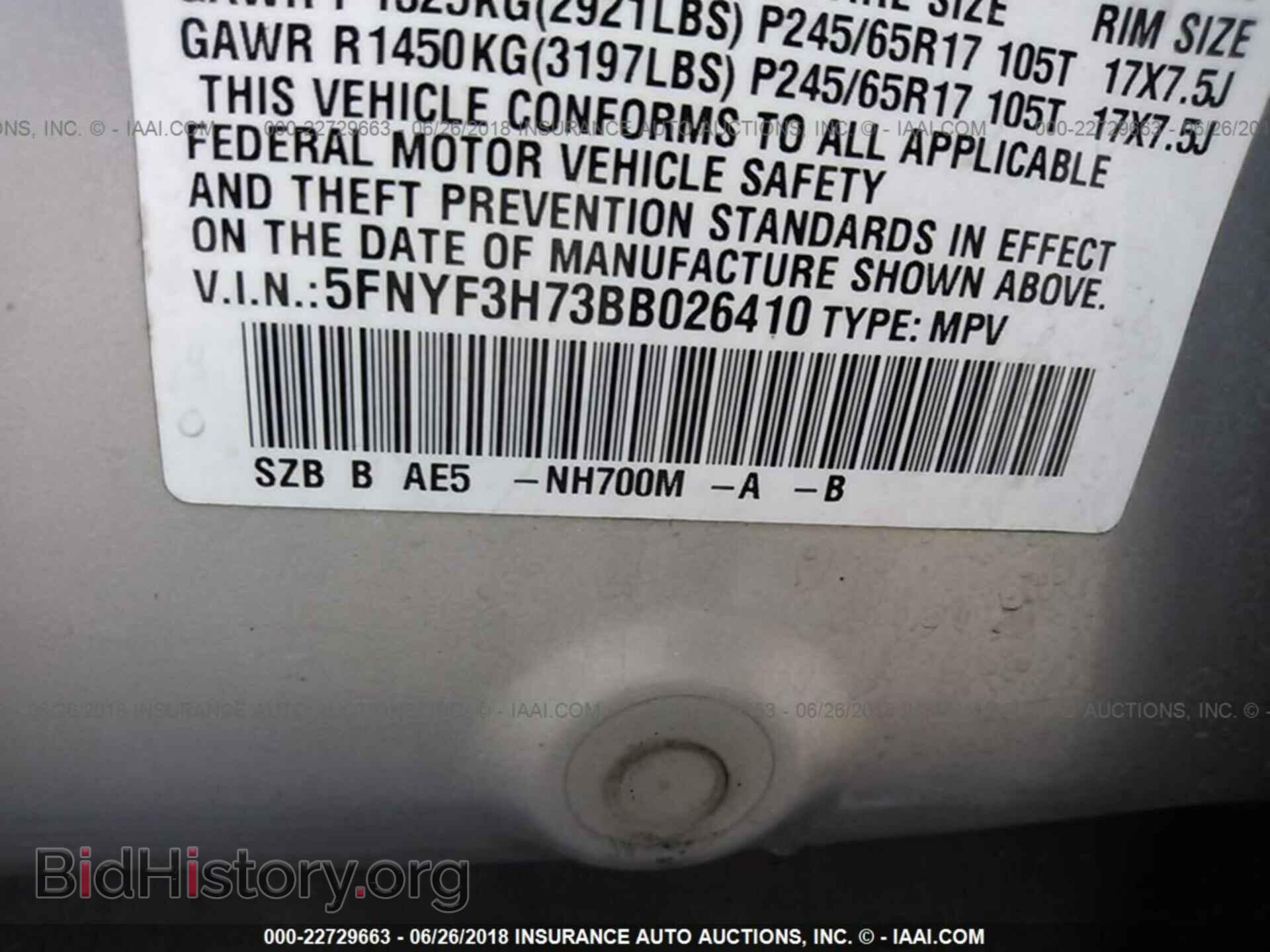 2011 Honda Pilot - VIN: 5FNYF3H73BB026410 - Фото 9