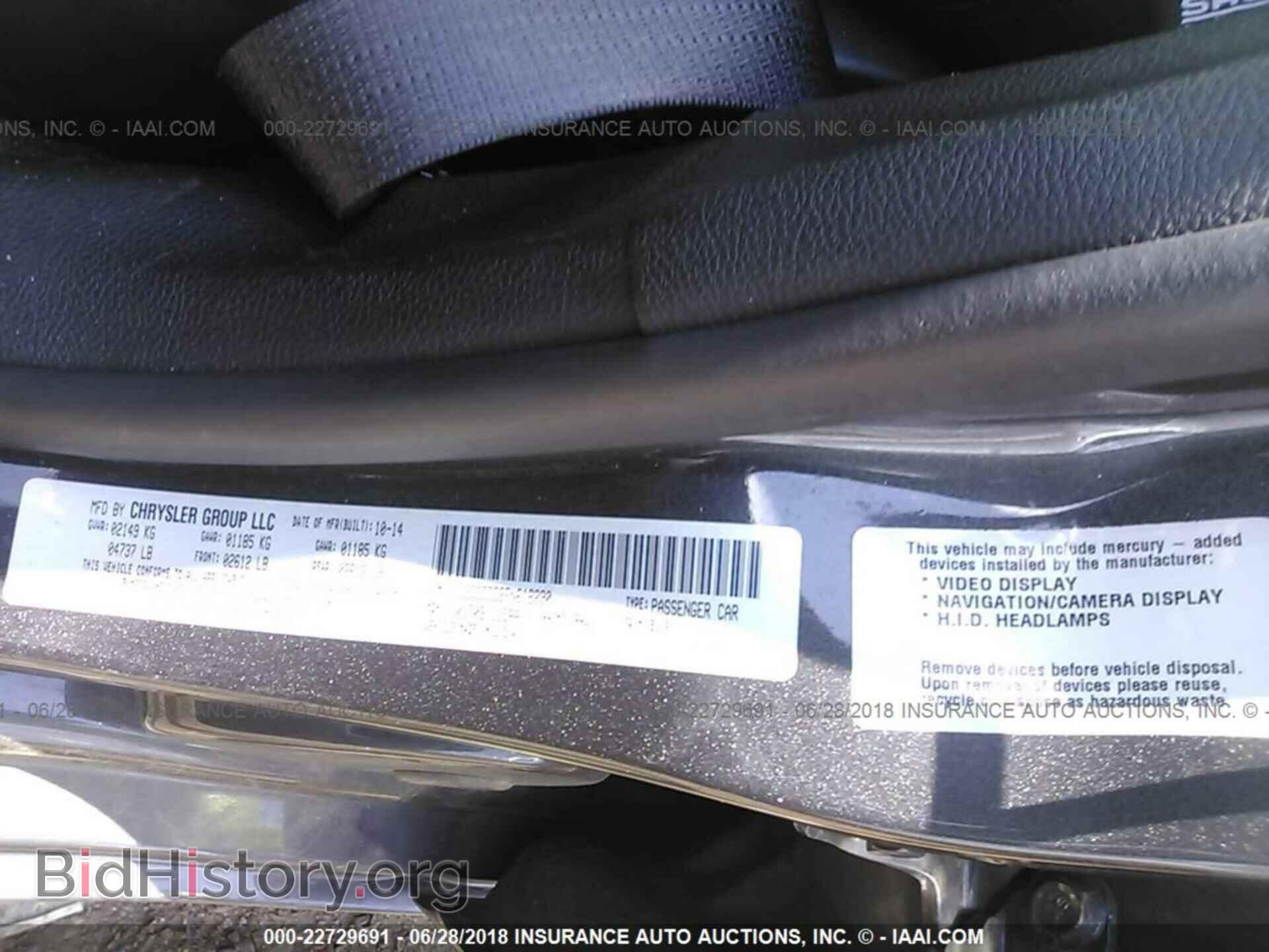 2015 Chrysler 200 - VIN: 1C3CCCCG2FN618290 - Photo 9