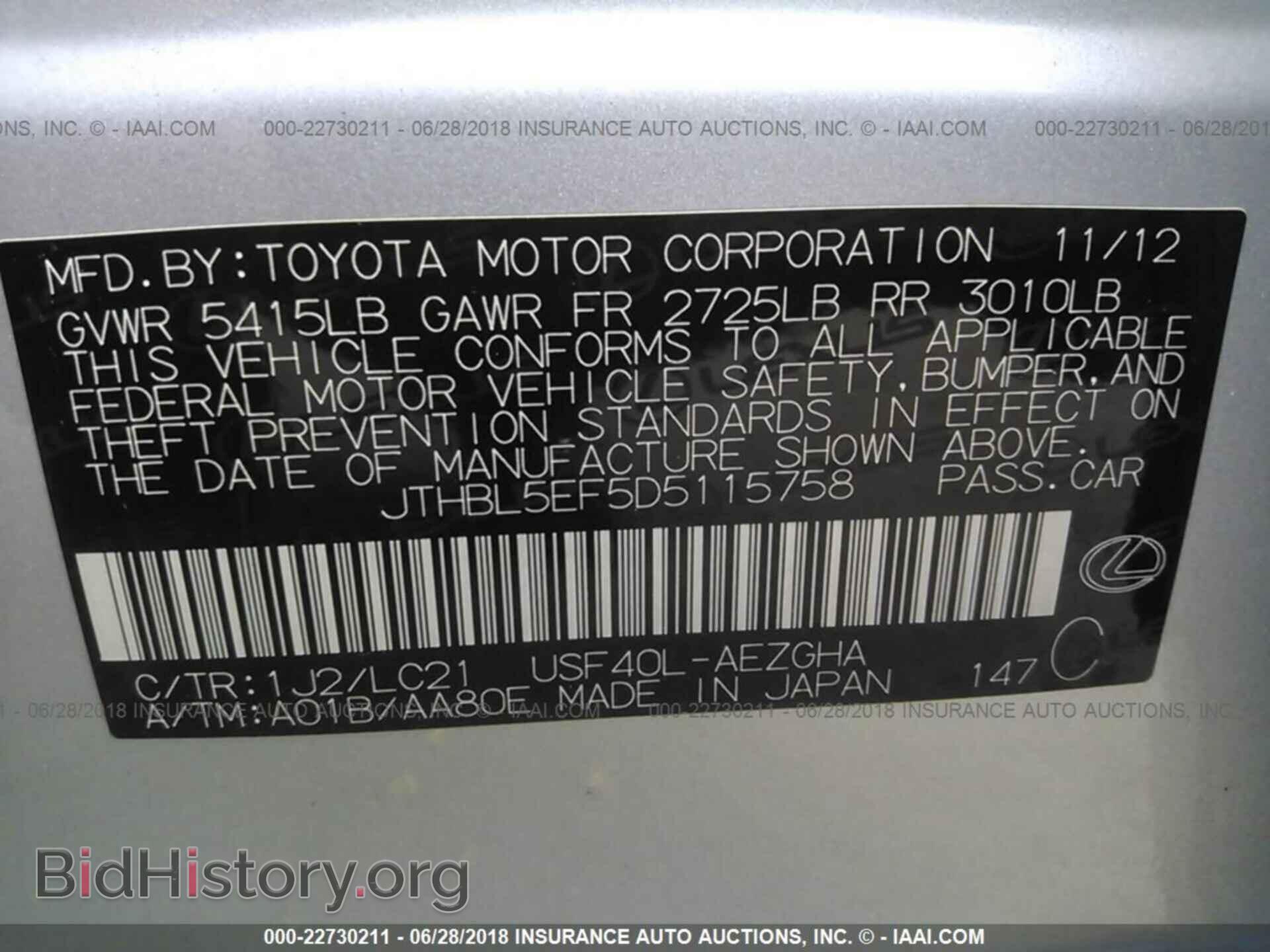 2013 Lexus Ls - VIN: JTHBL5EF5D5115758 - Photo 9