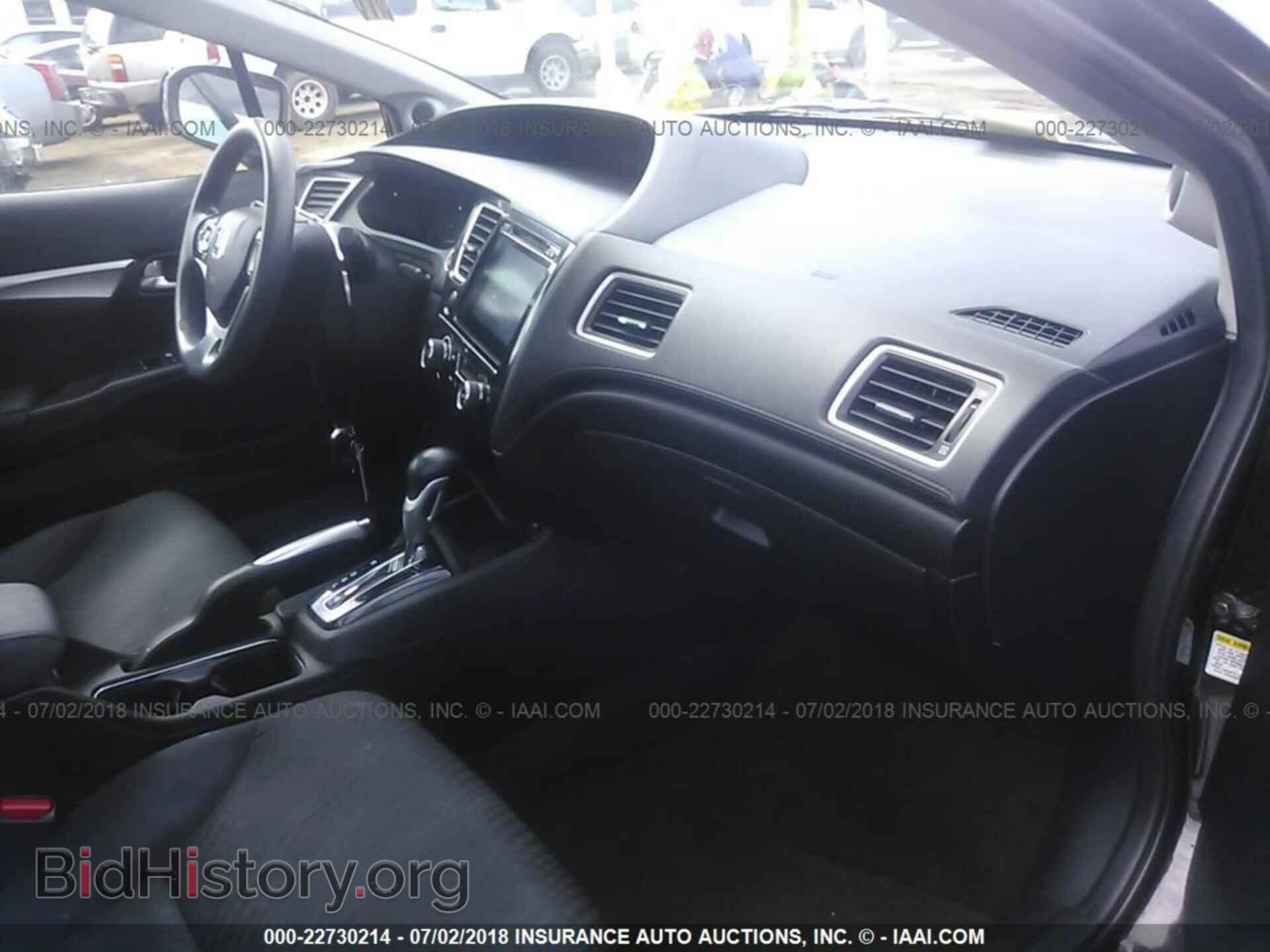 2014 Honda Civic - VIN: 2HGFB2F87EH517765 - Фото 5