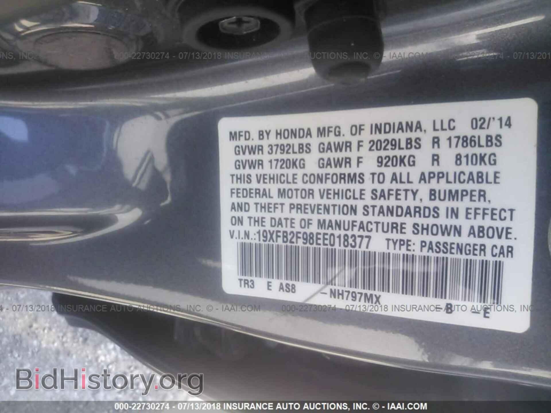 2014 Honda Civic - VIN: 19XFB2F98EE018377 - Фото 9