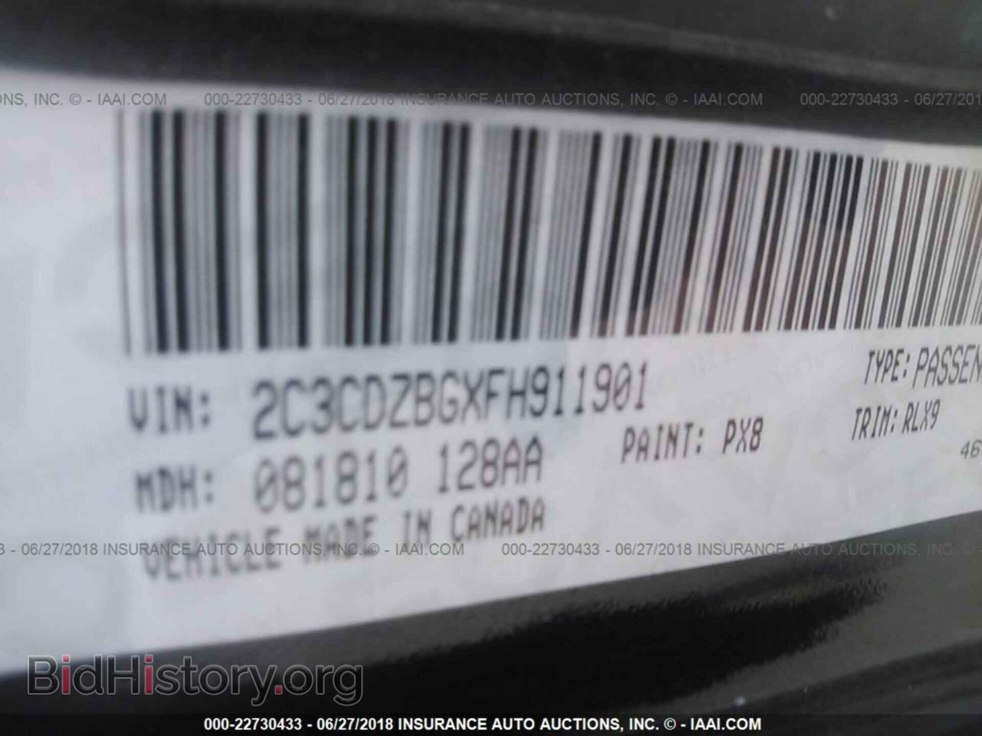 2015 Dodge Challenger - VIN: 2C3CDZBGXFH911901 - Фото 9