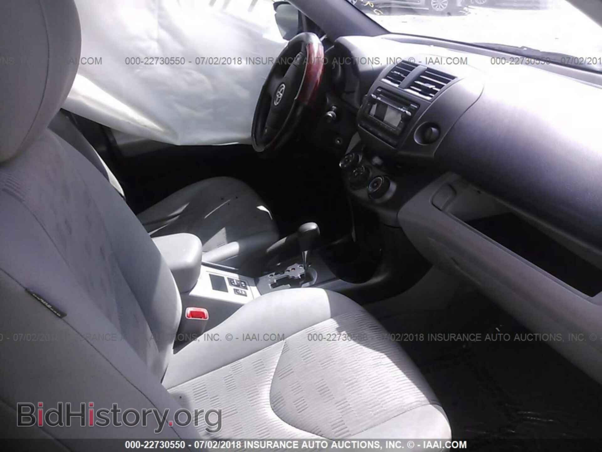 2012 Toyota Rav4 - VIN: 2T3BF4DV7CW229005 - Photo 5