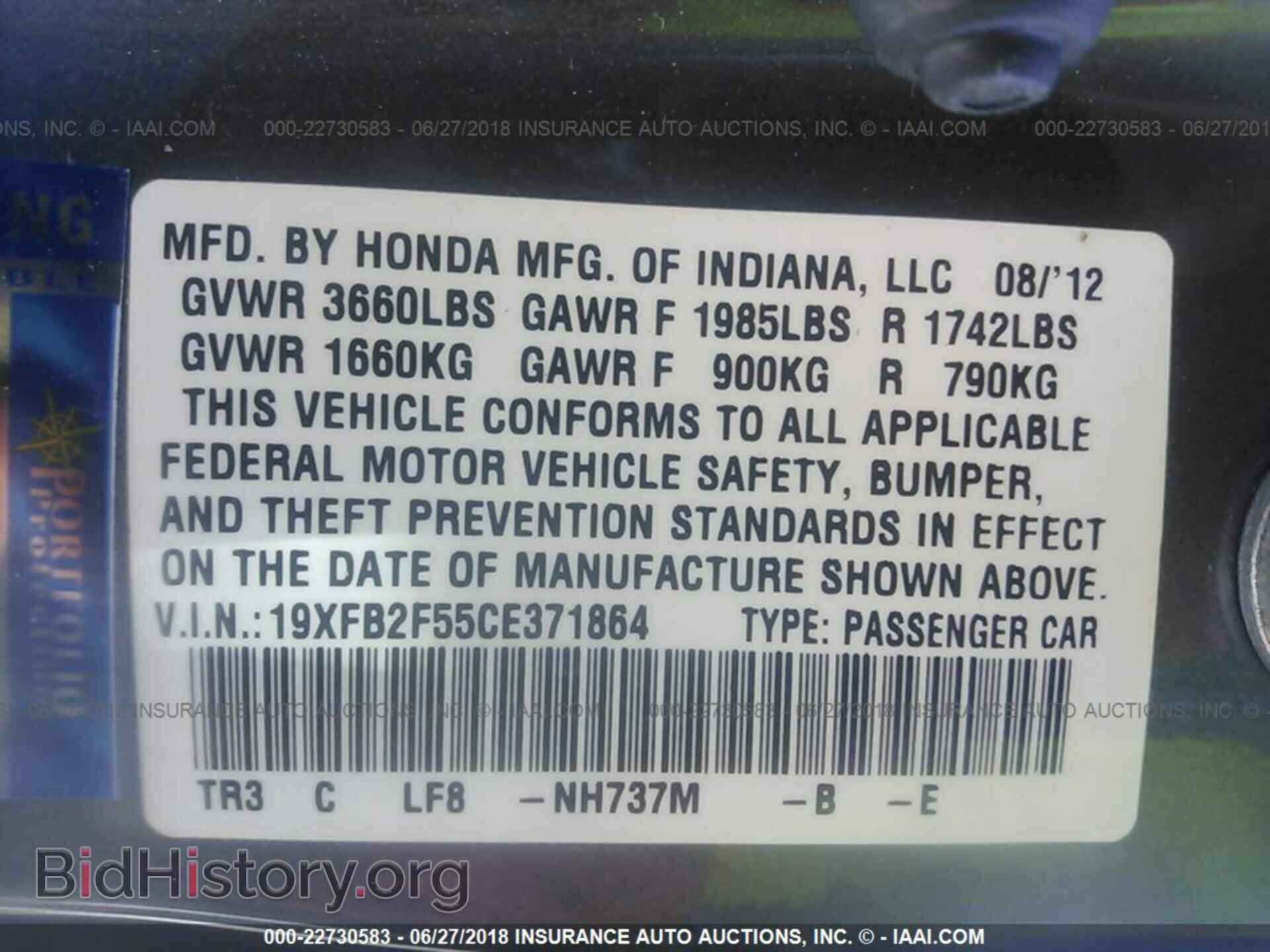 2012 Honda CIVIC (VIN 19XFB2F55CE371864) — фото 9 из 10