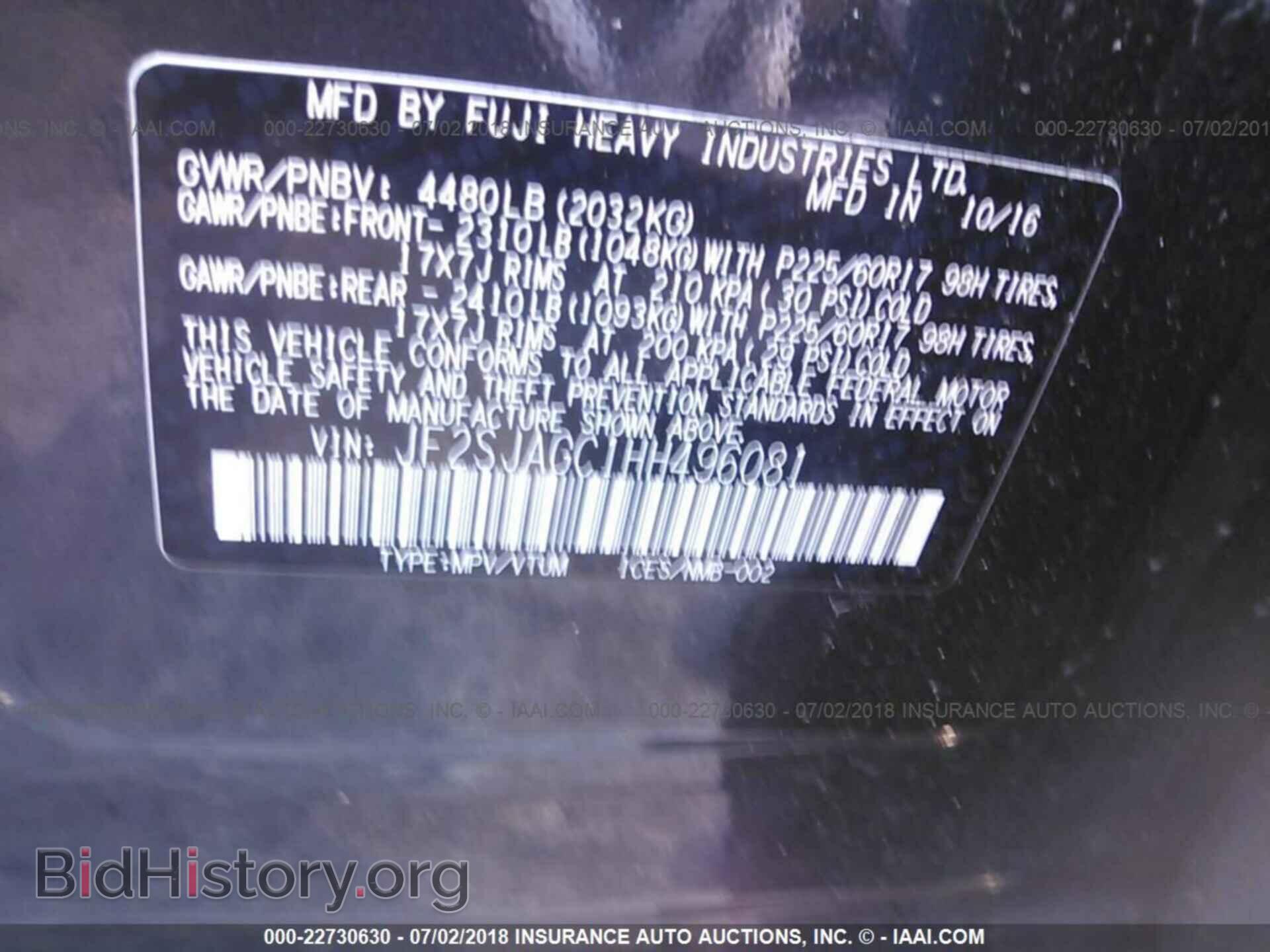 2017 Subaru Forester - VIN: JF2SJAGC1HH496081 - Фото 9