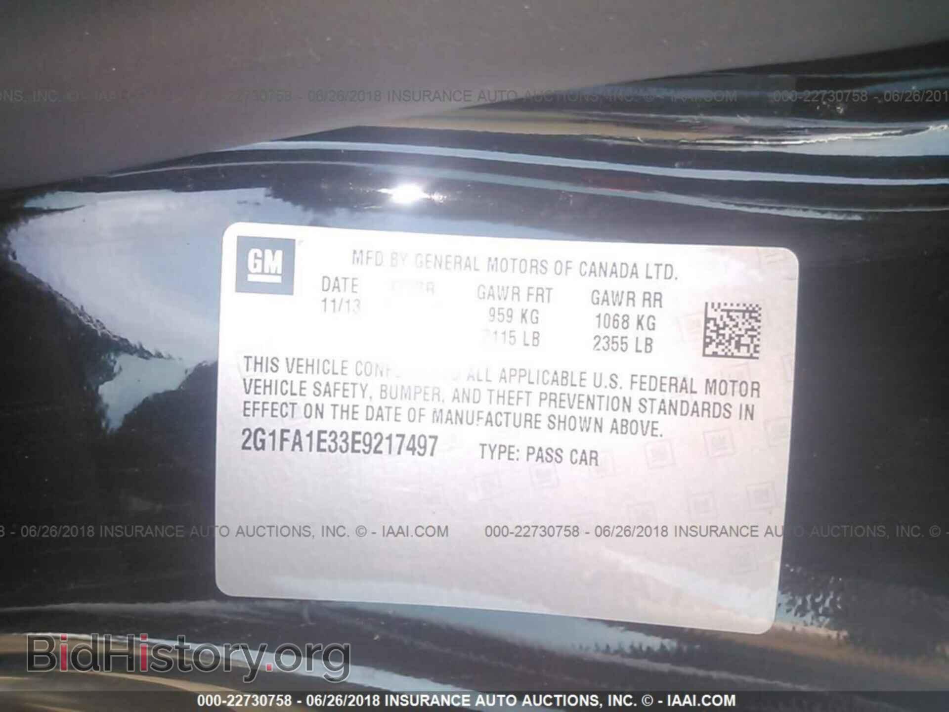 2014 Chevrolet Camaro - VIN: 2G1FA1E33E9217497 - Фото 9
