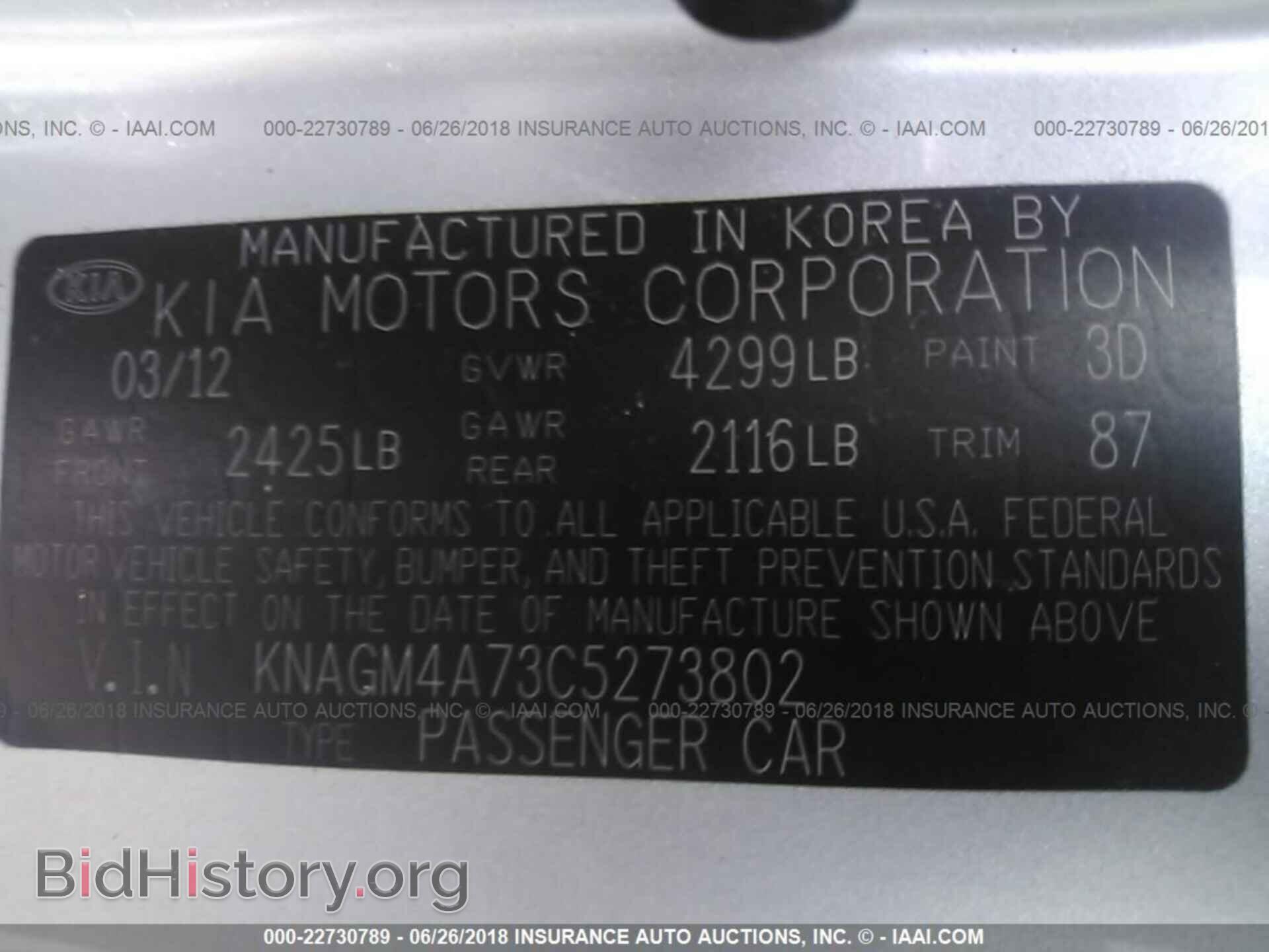 2012 Kia Optima - VIN: KNAGM4A73C5273802 - Photo 9