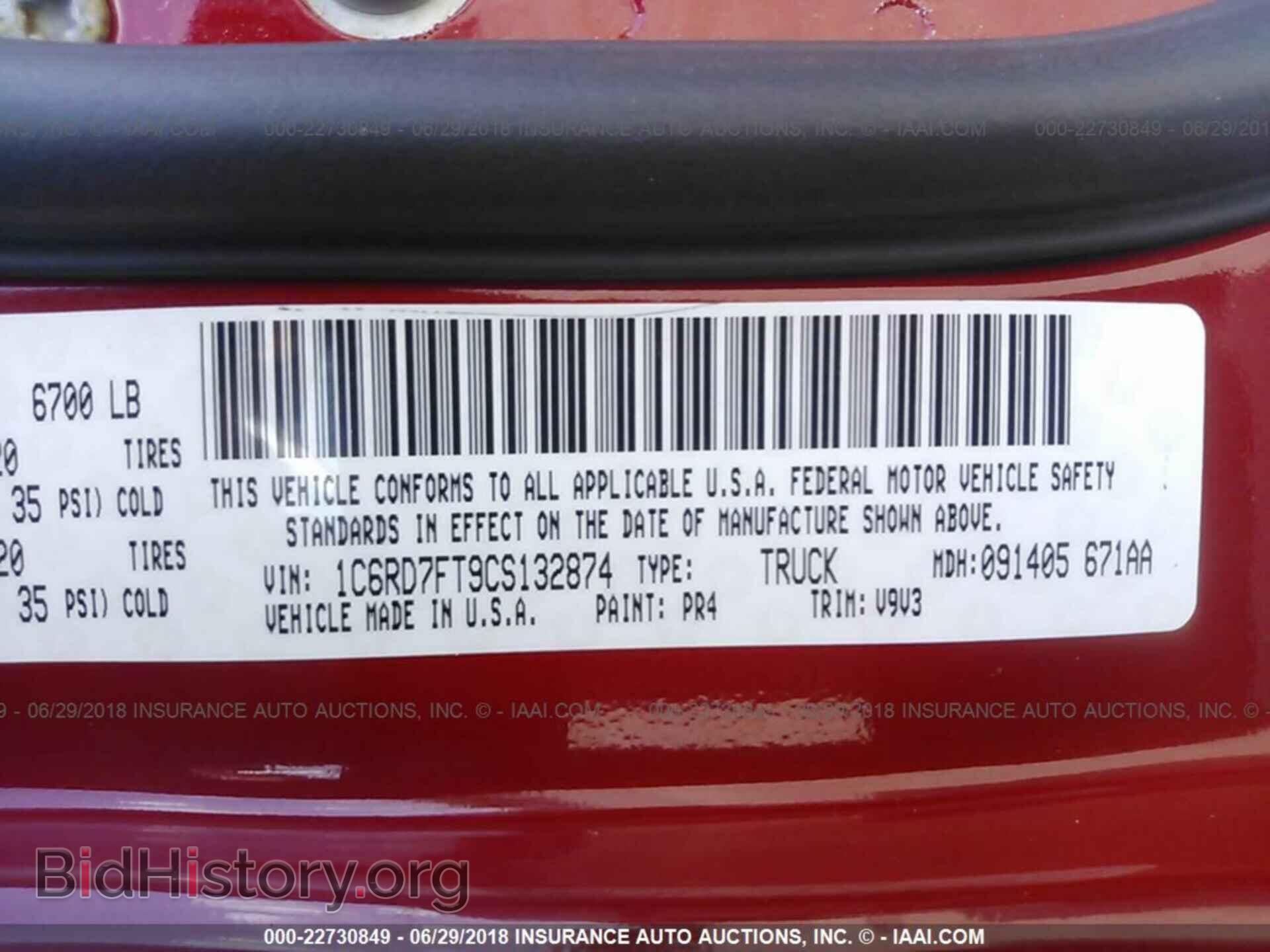 2012 Dodge Ram 1500 - VIN: 1C6RD7FT9CS132874 - Фото 9