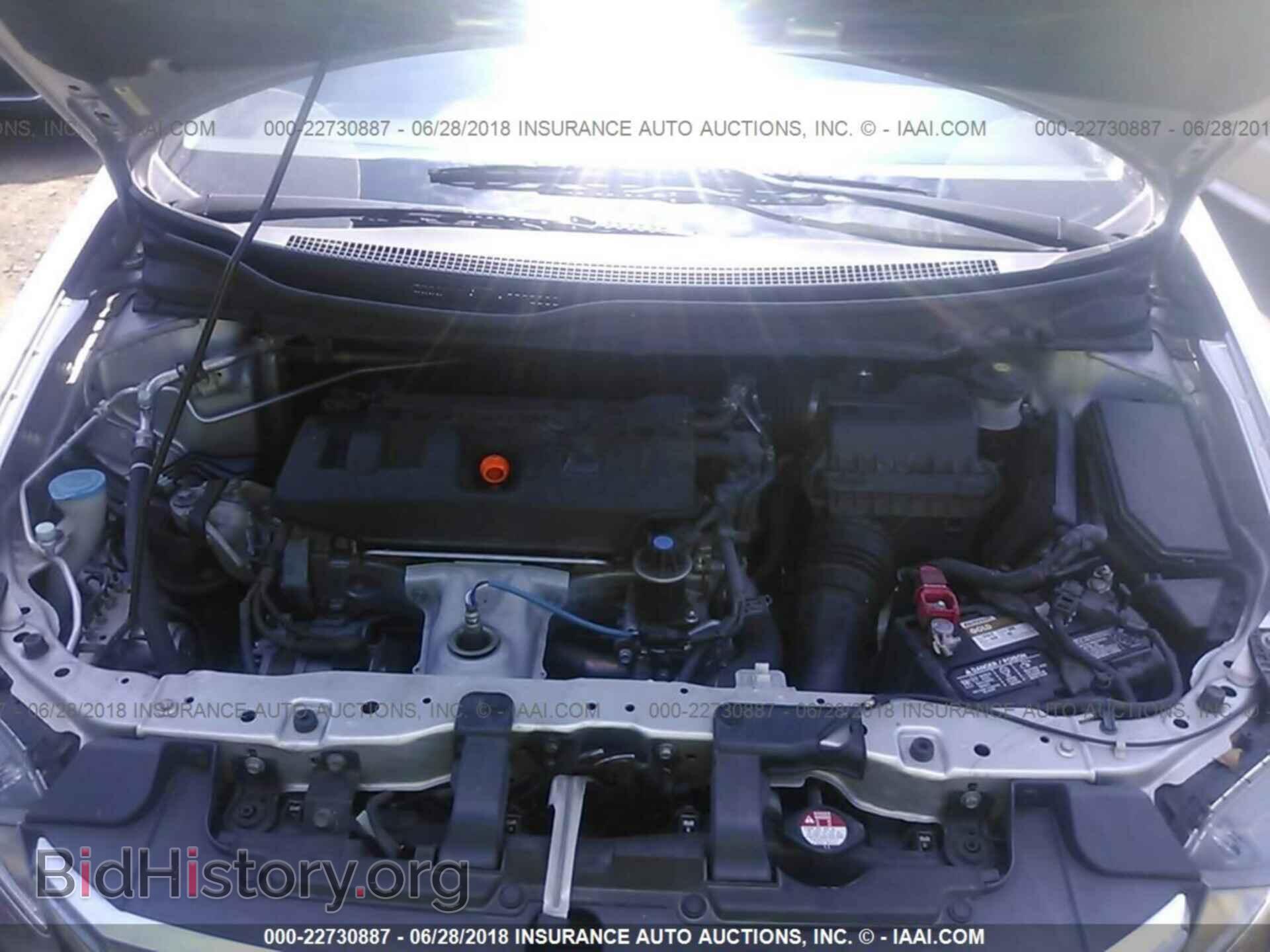 2012 Honda CIVIC (VIN 19XFB2F84CE009728) — фото 10 из 10