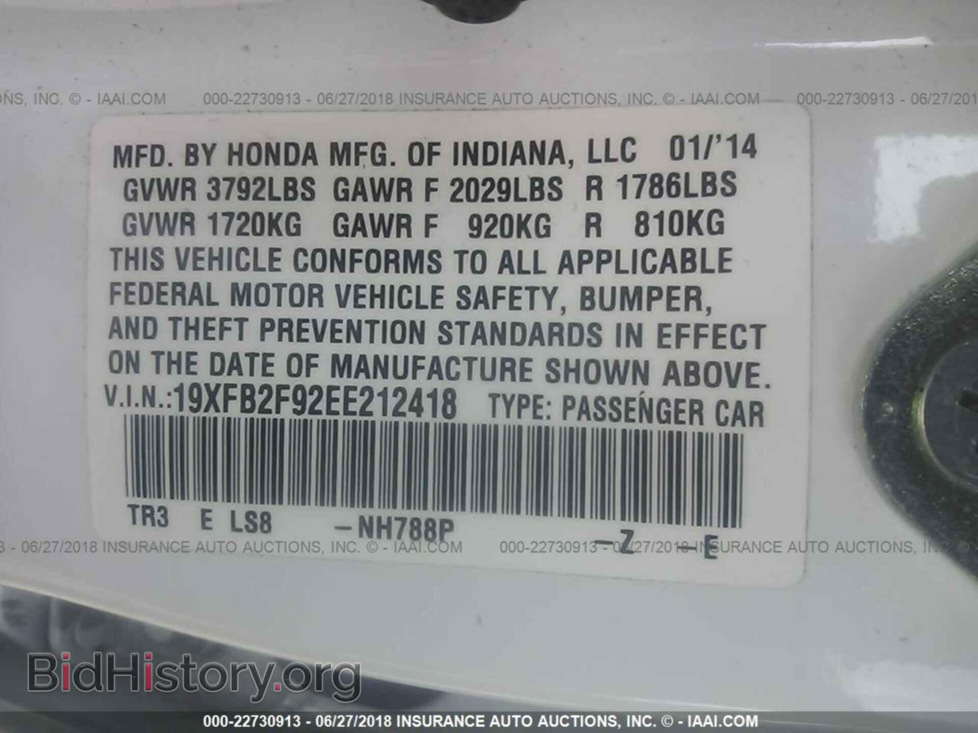 2014 Honda Civic - VIN: 19XFB2F92EE212418 - Фото 9