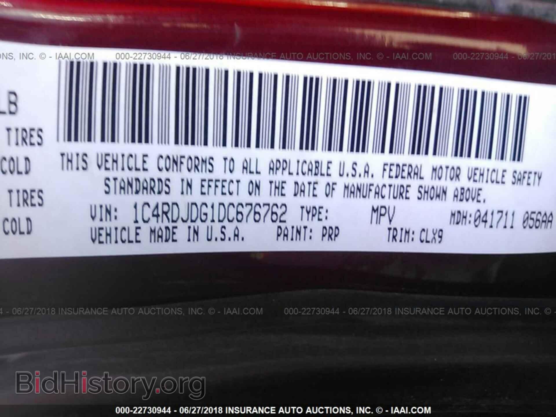 2013 Dodge Durango - VIN: 1C4RDJDG1DC676762 - Фото 9