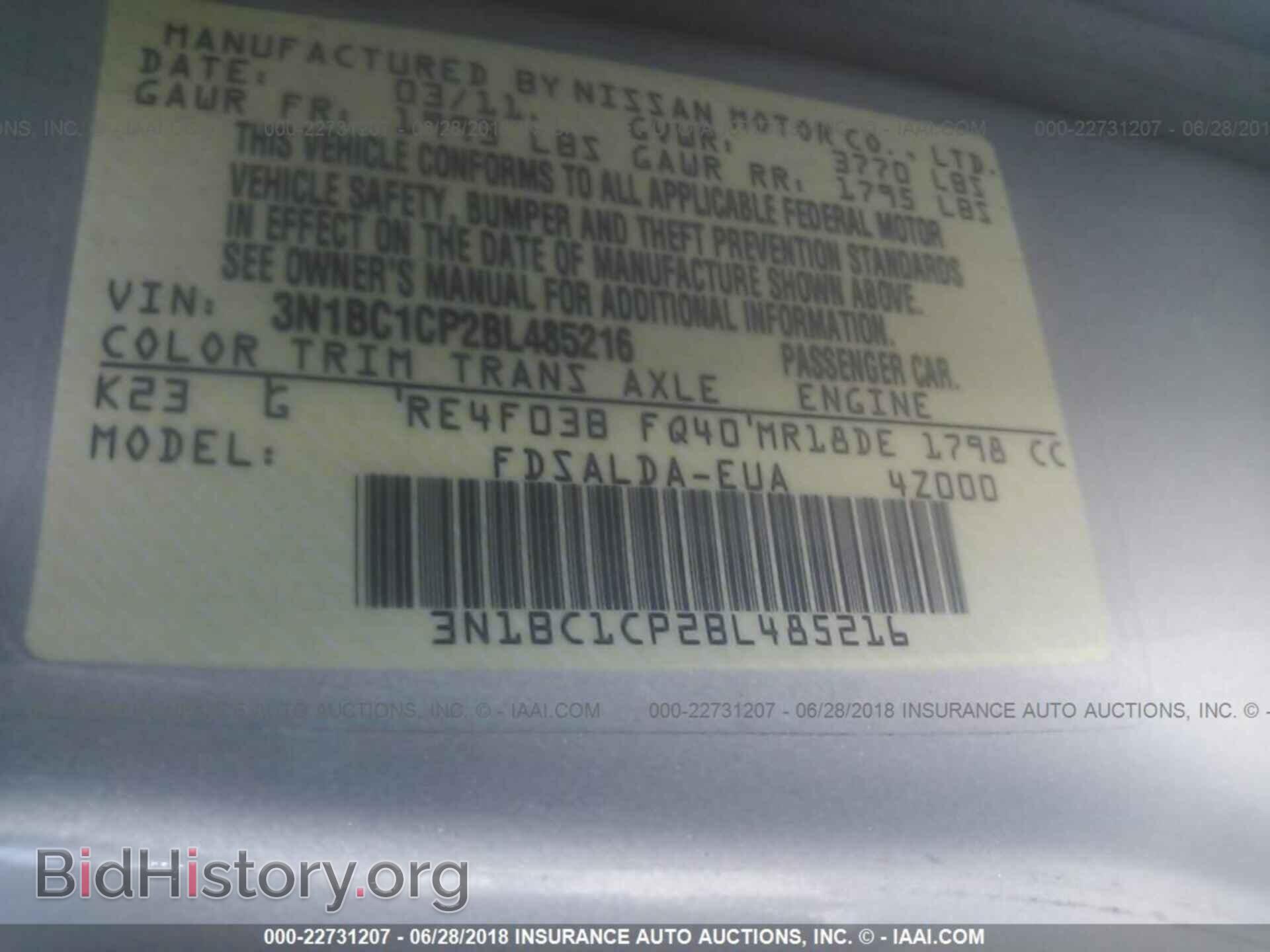 2011 Nissan Versa - VIN: 3N1BC1CP2BL485216 - Фото 9