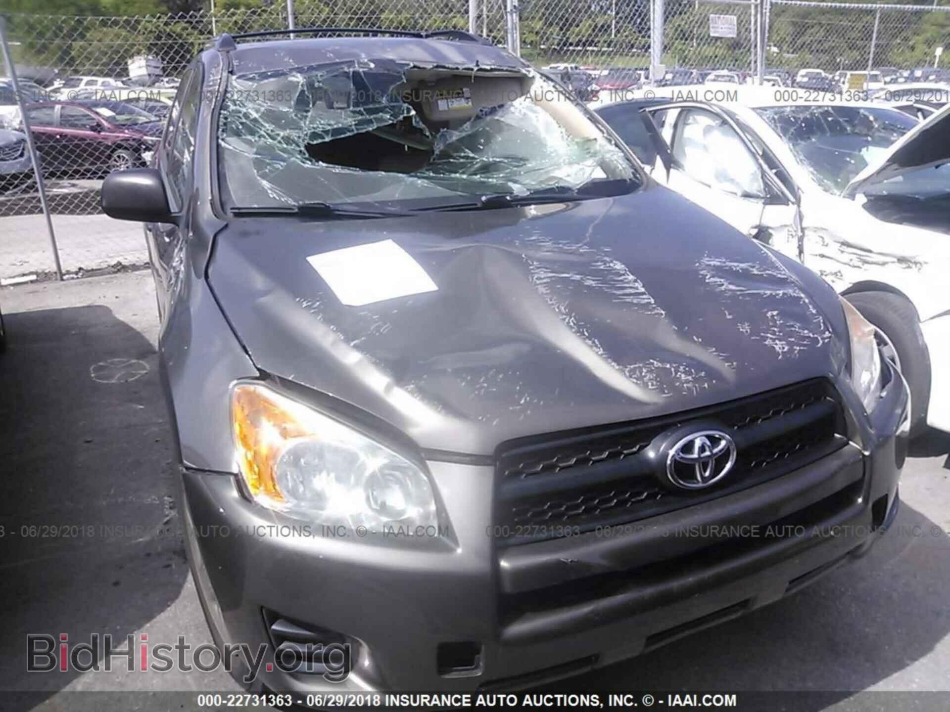 2012 Toyota Rav4 - VIN: 2T3BF4DV7CW261856 - Фото 6