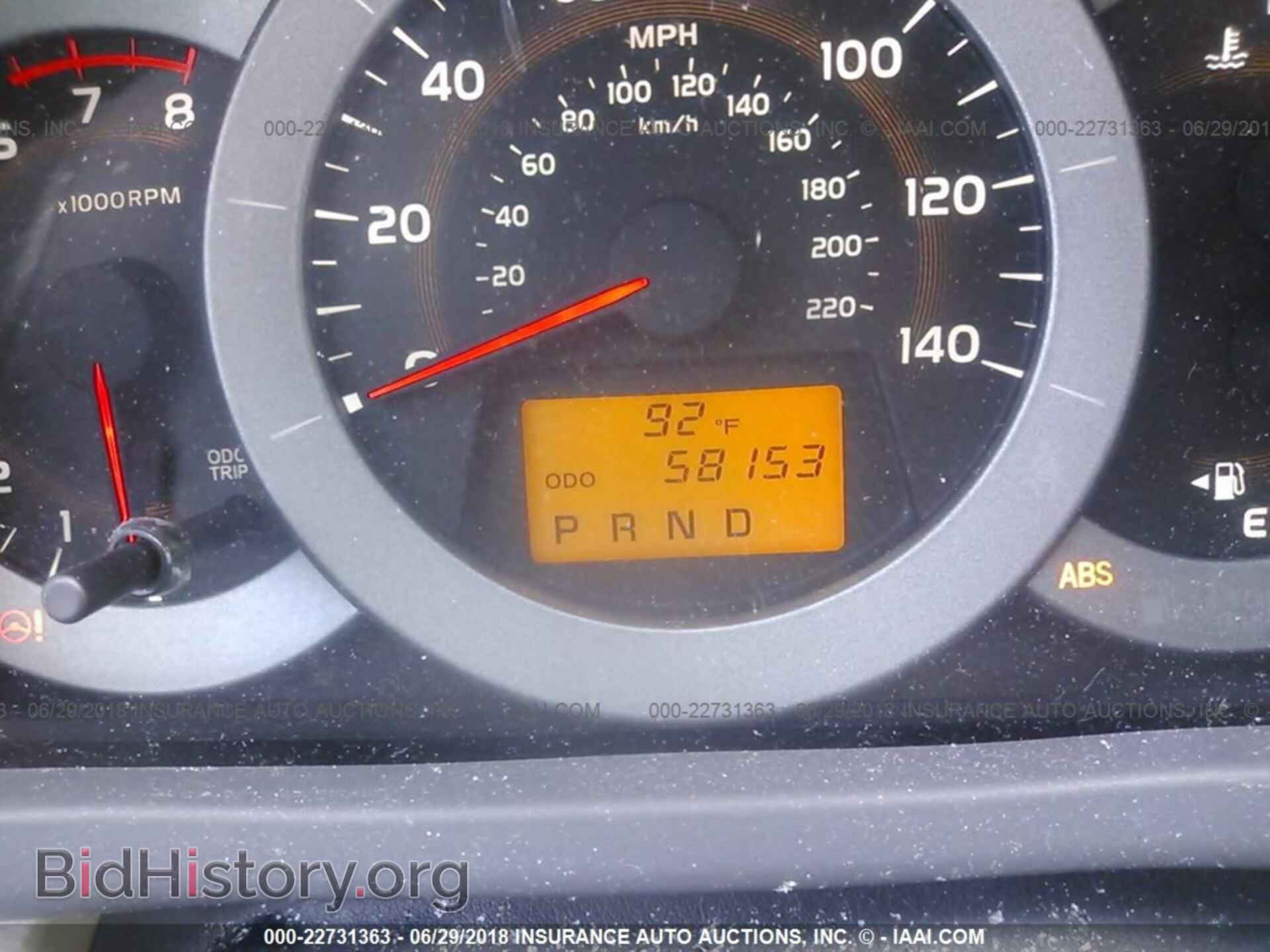 2012 Toyota Rav4 - VIN: 2T3BF4DV7CW261856 - Фото 7