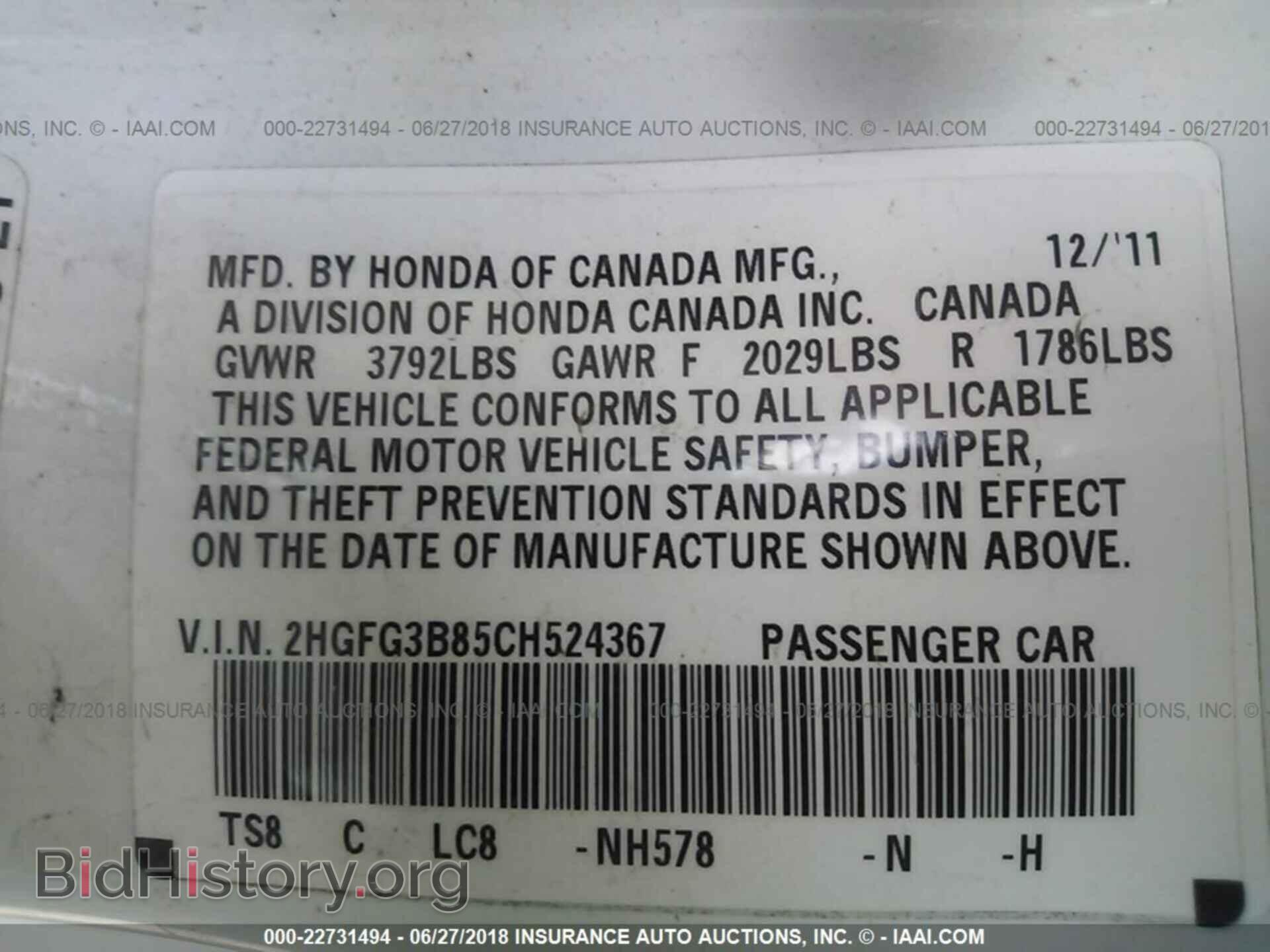 2012 HONDA CIVIC - VIN: 2HGFG3B85CH524367 - Photo 9