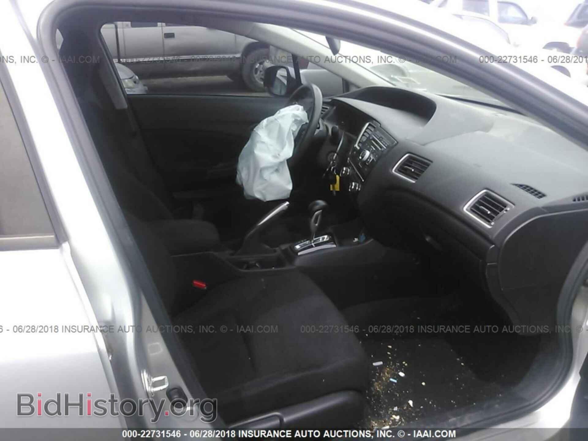 2013 Honda Civic - VIN: 2HGFB2F50DH557254 - Фото 5