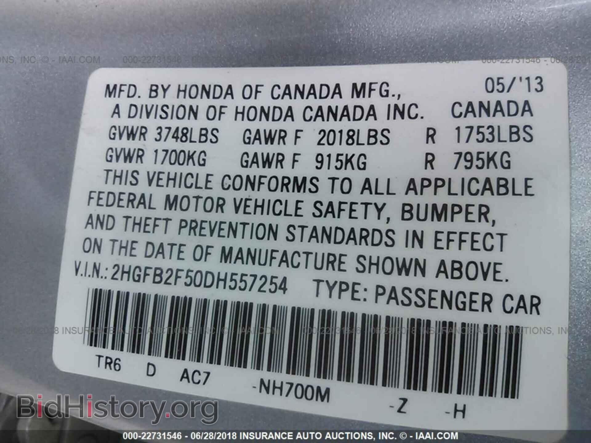 2013 Honda Civic - VIN: 2HGFB2F50DH557254 - Фото 9