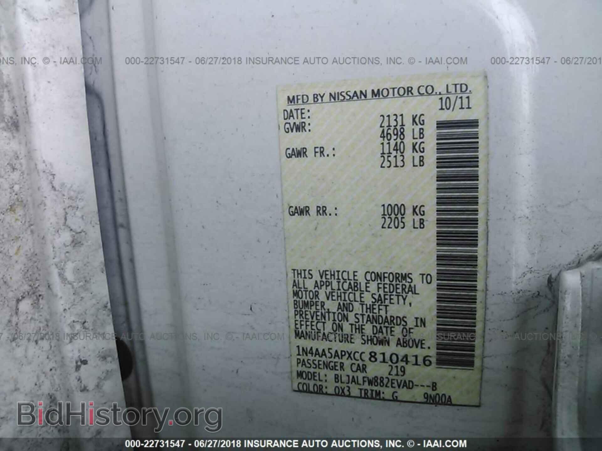 2012 Nissan Maxima - VIN: 1N4AA5APXCC810416 - Фото 9