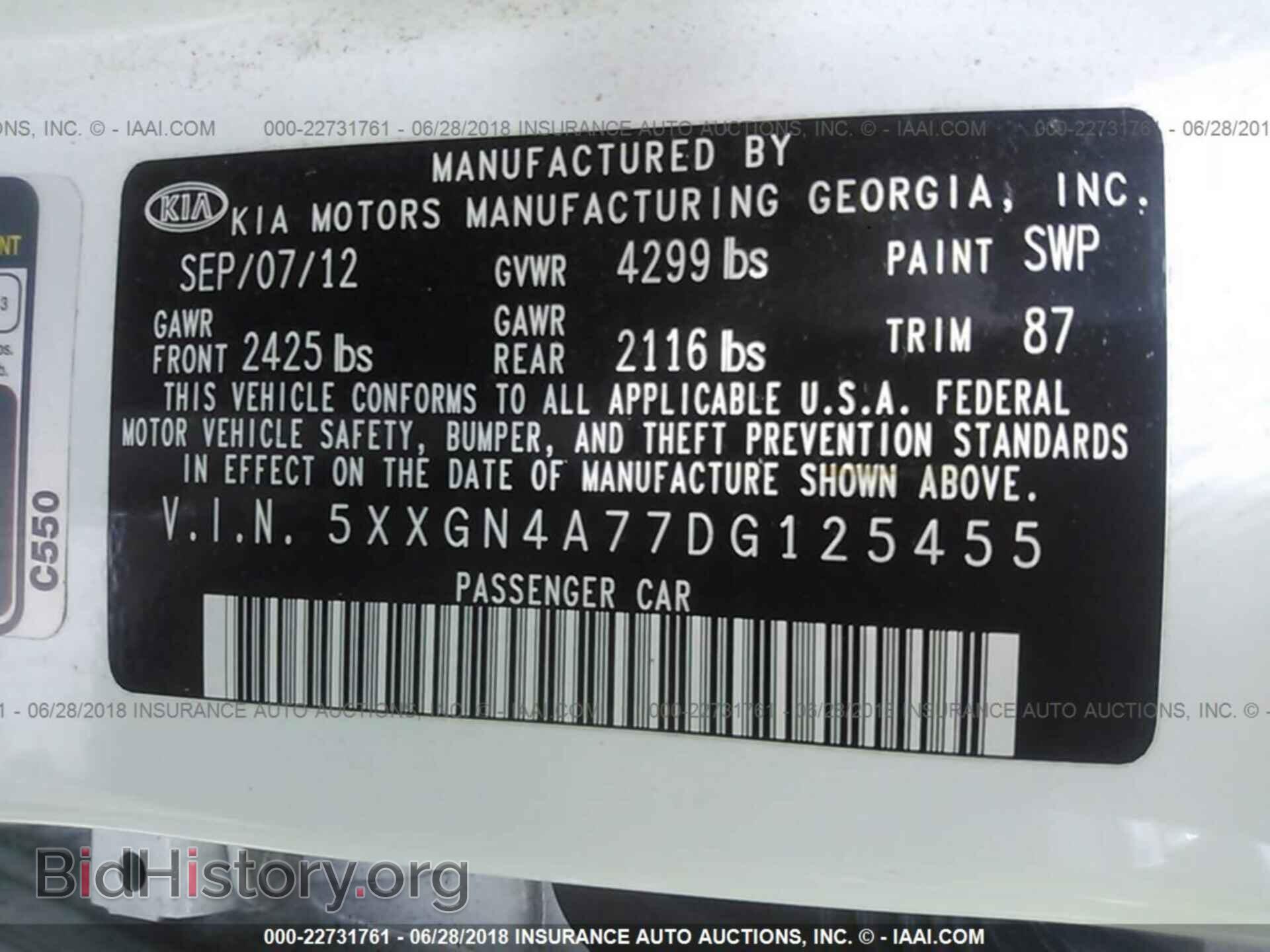 2013 Kia Optima - VIN: 5XXGN4A77DG125455 - Photo 9