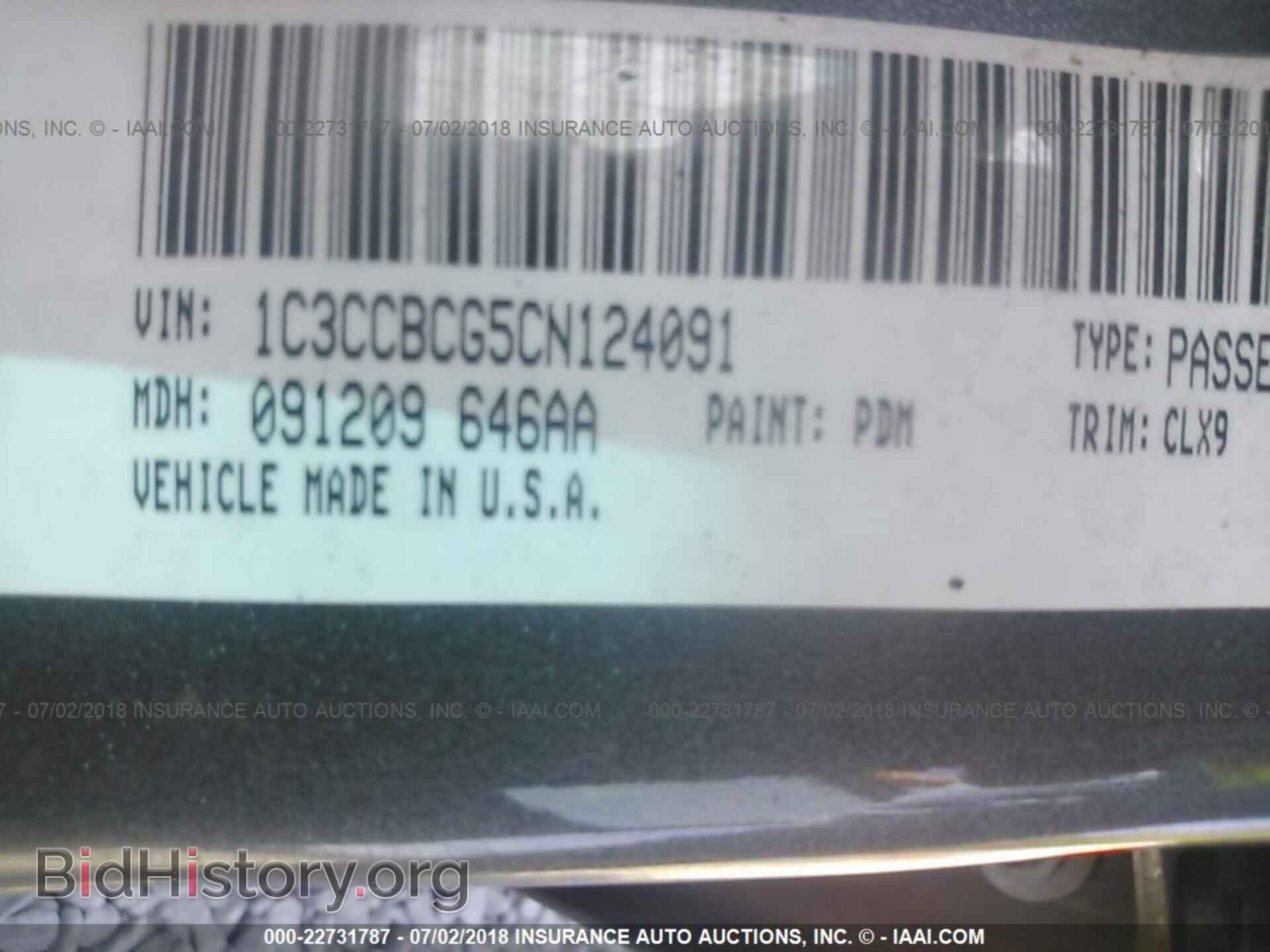 2012 Chrysler 200 - VIN: 1C3CCBCG5CN124091 - Фото 9