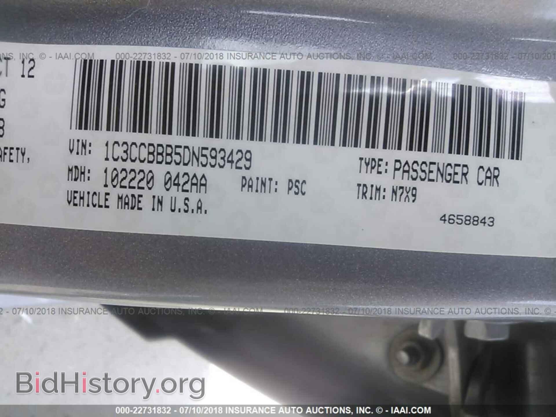 2013 Chrysler 200 - VIN: 1C3CCBBB5DN593429 - Фото 9