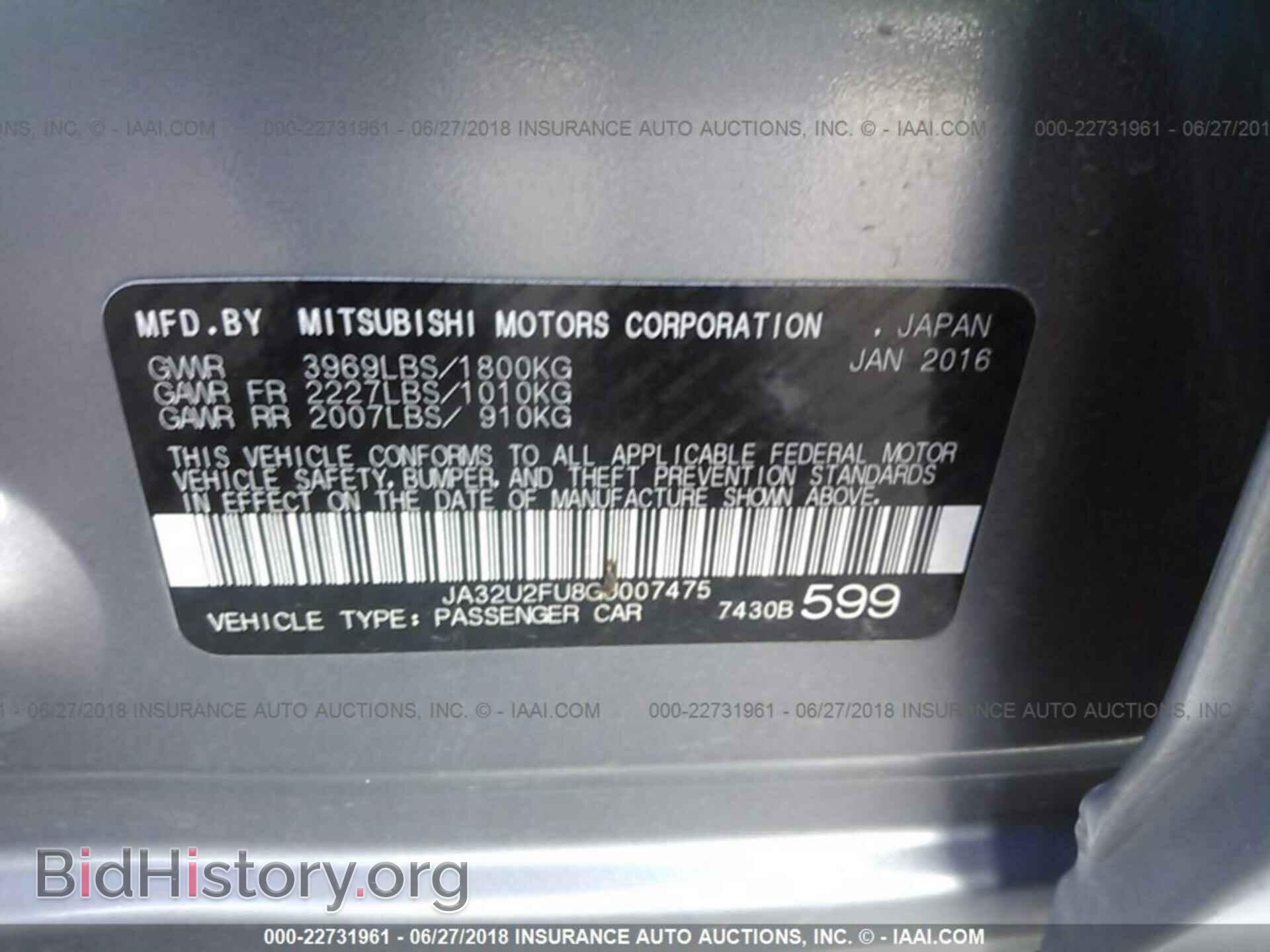 2016 Mitsubishi Lancer - VIN: JA32U2FU8GU007475 - Фото 9