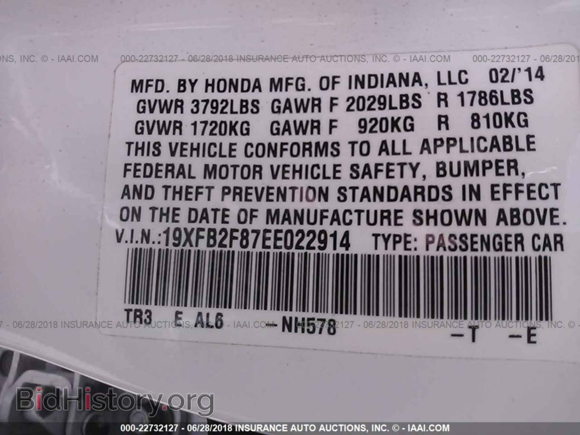 2014 Honda Civic - VIN: 19XFB2F87EE022914 - Фото 9