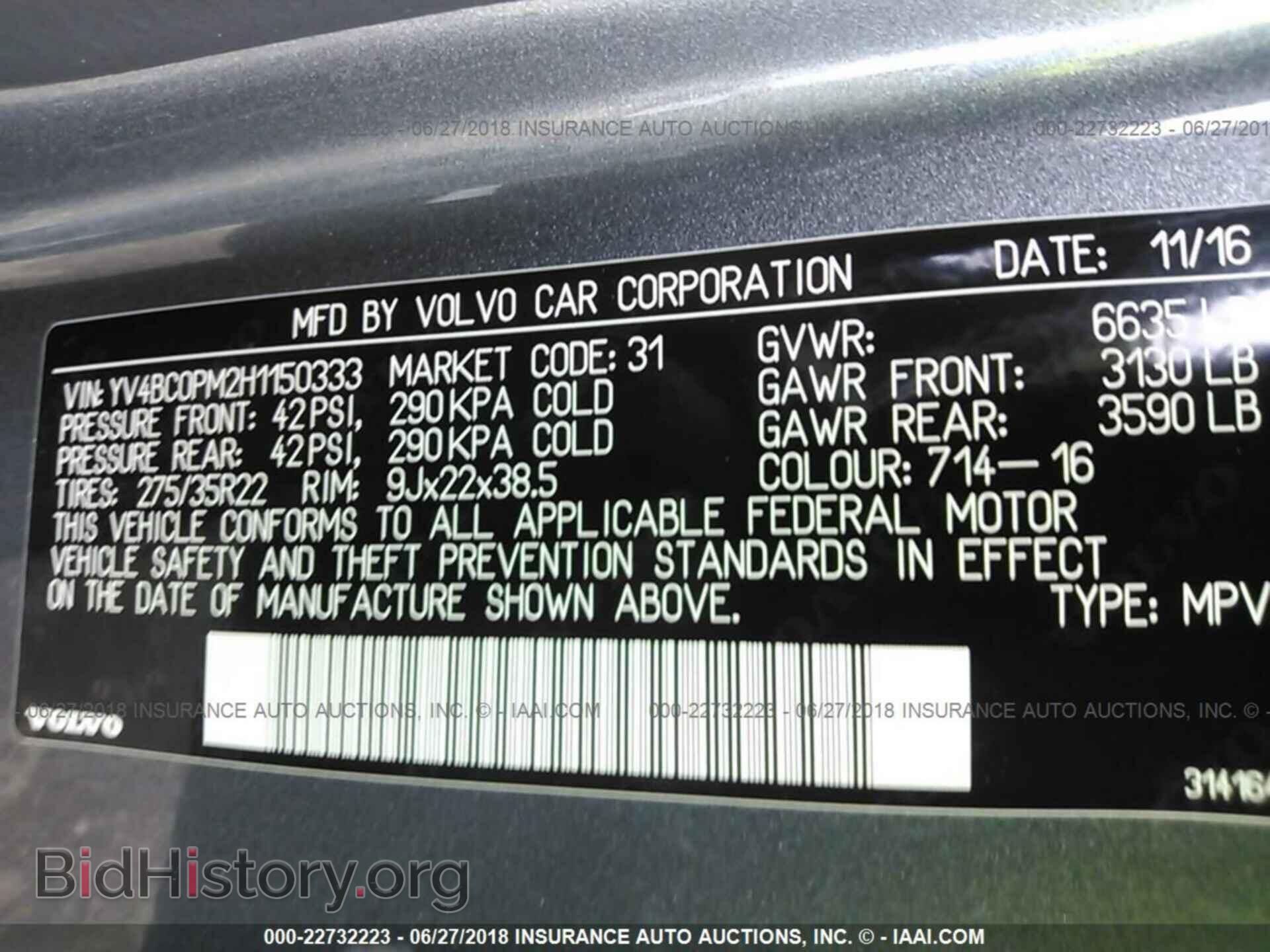 2017 Volvo Xc90 - VIN: YV4BC0PM2H1150333 - Фото 9