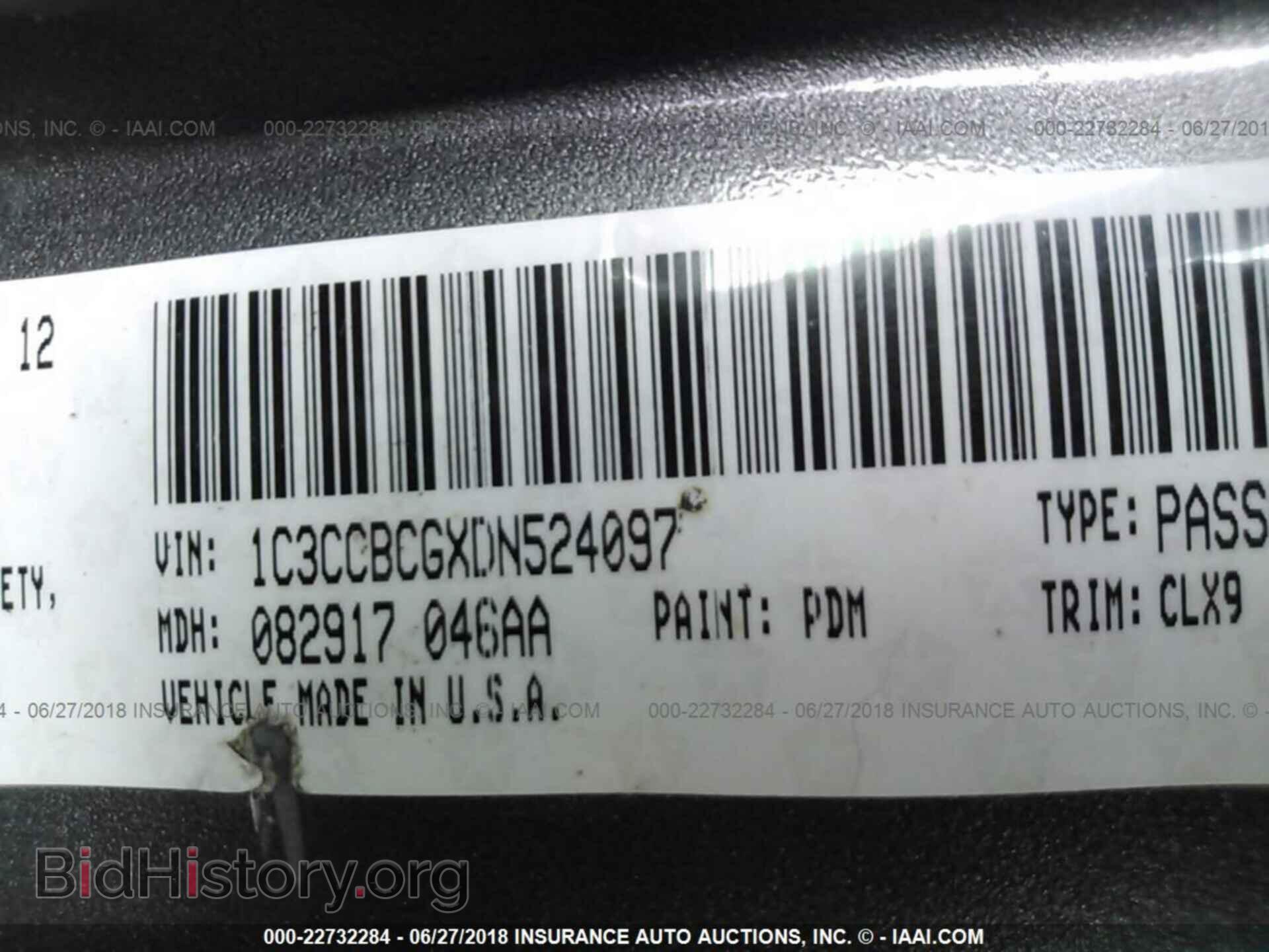 2013 Chrysler 200 - VIN: 1C3CCBCGXDN524097 - Фото 9