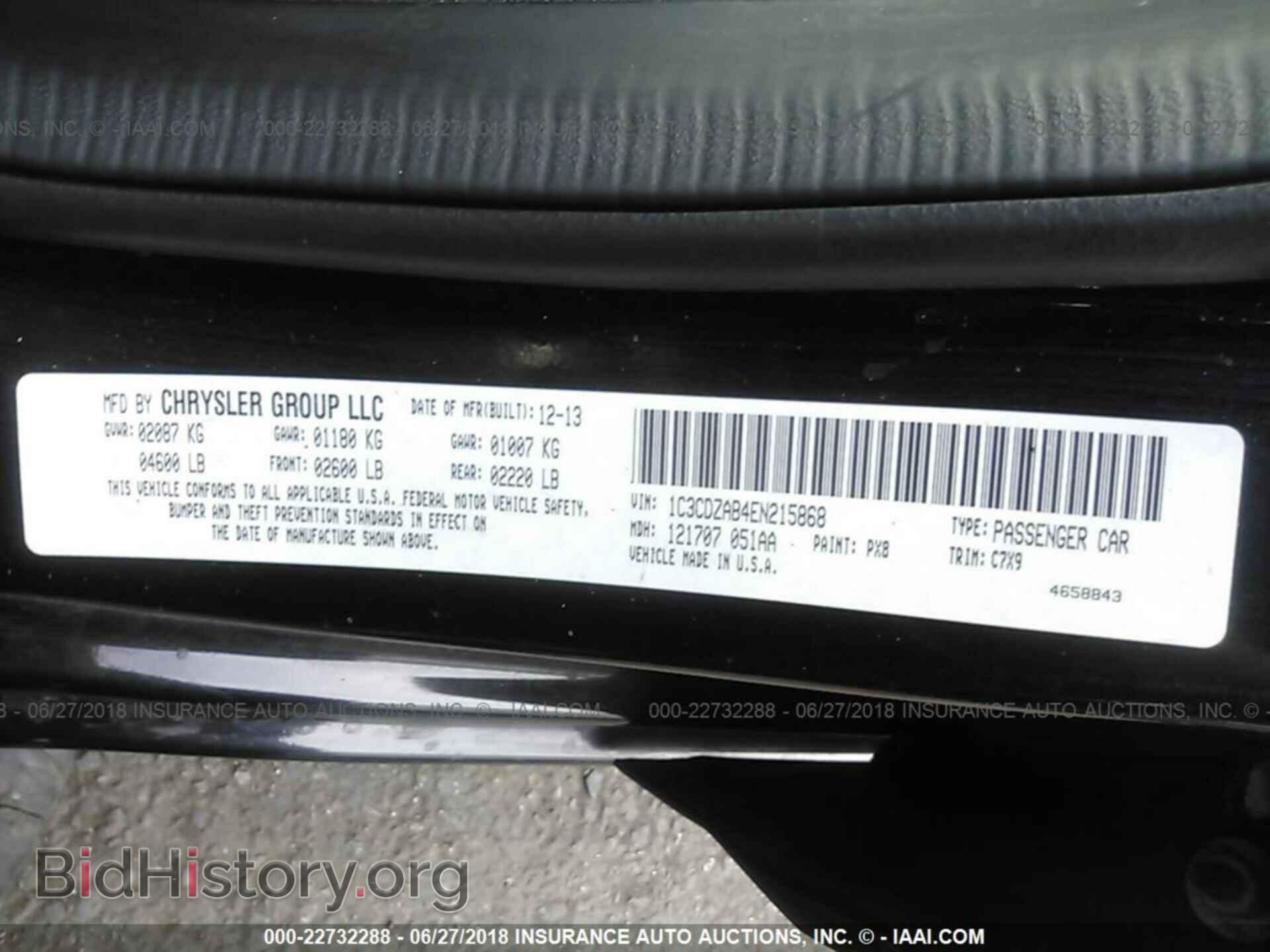 2014 Dodge Avenger - VIN: 1C3CDZAB4EN215868 - Фото 9