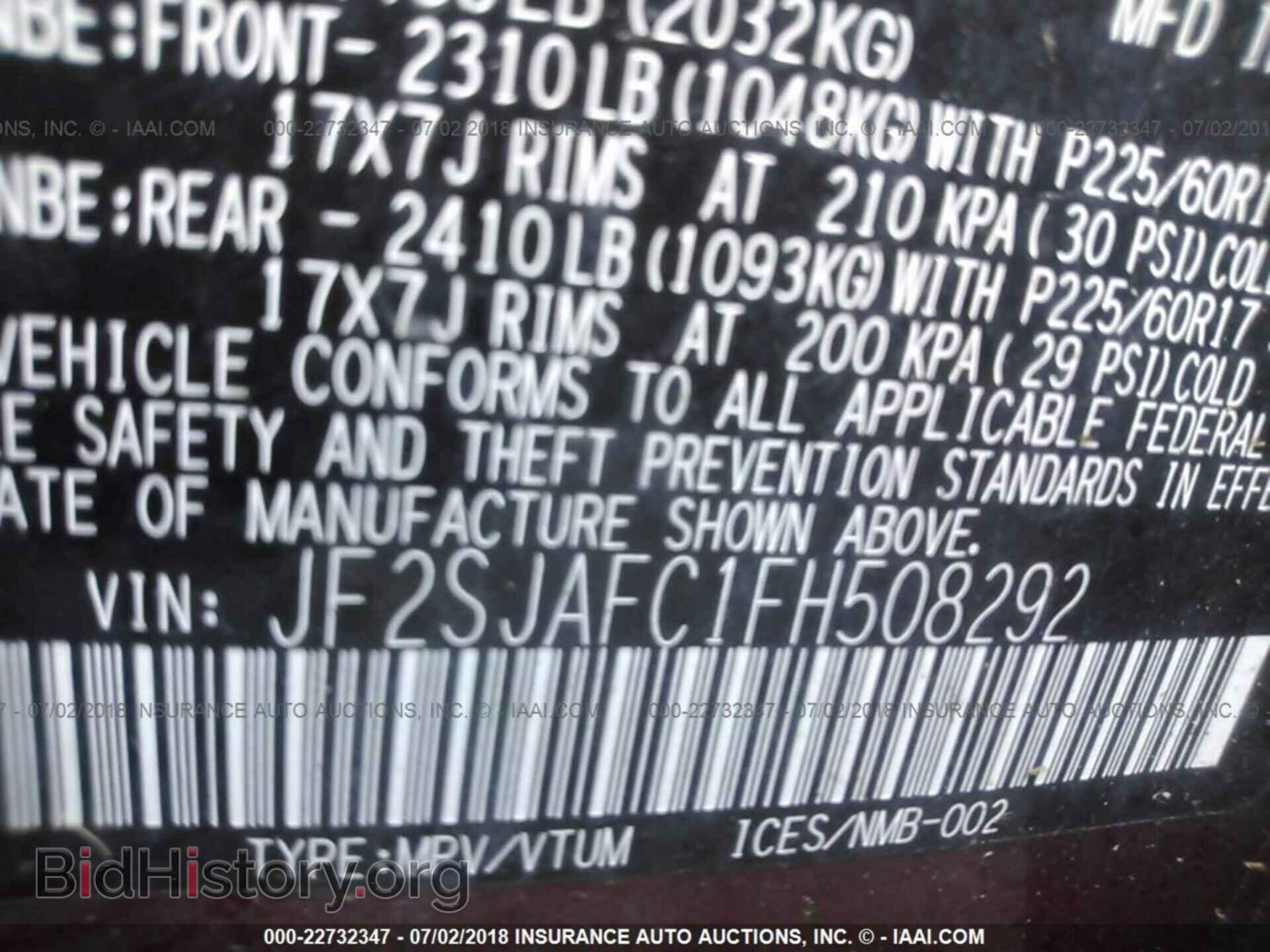 2015 Subaru Forester - VIN: JF2SJAFC1FH508292 - Фото 9