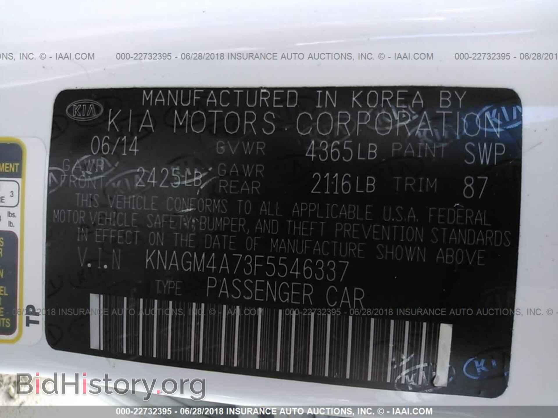 2015 Kia Optima - VIN: KNAGM4A73F5546337 - Фото 9