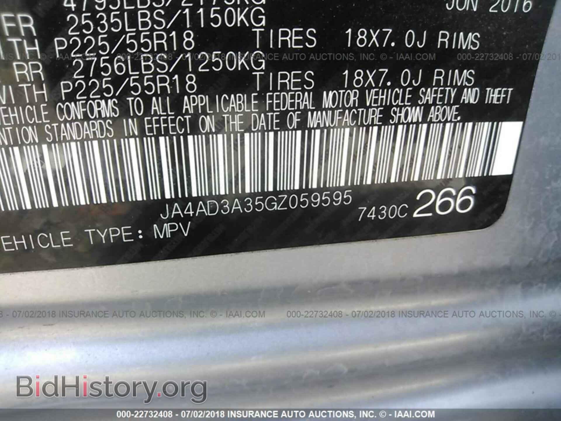 2016 Mitsubishi Outlander - VIN: JA4AD3A35GZ059595 - Фото 9