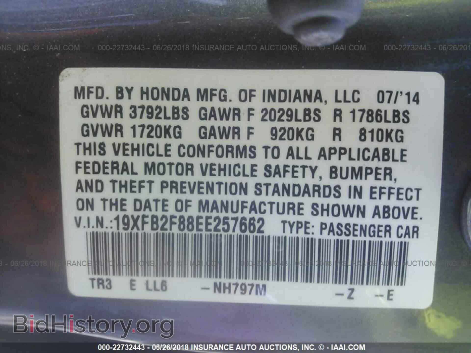 2014 Honda Civic - VIN: 19XFB2F88EE257662 - Photo 9