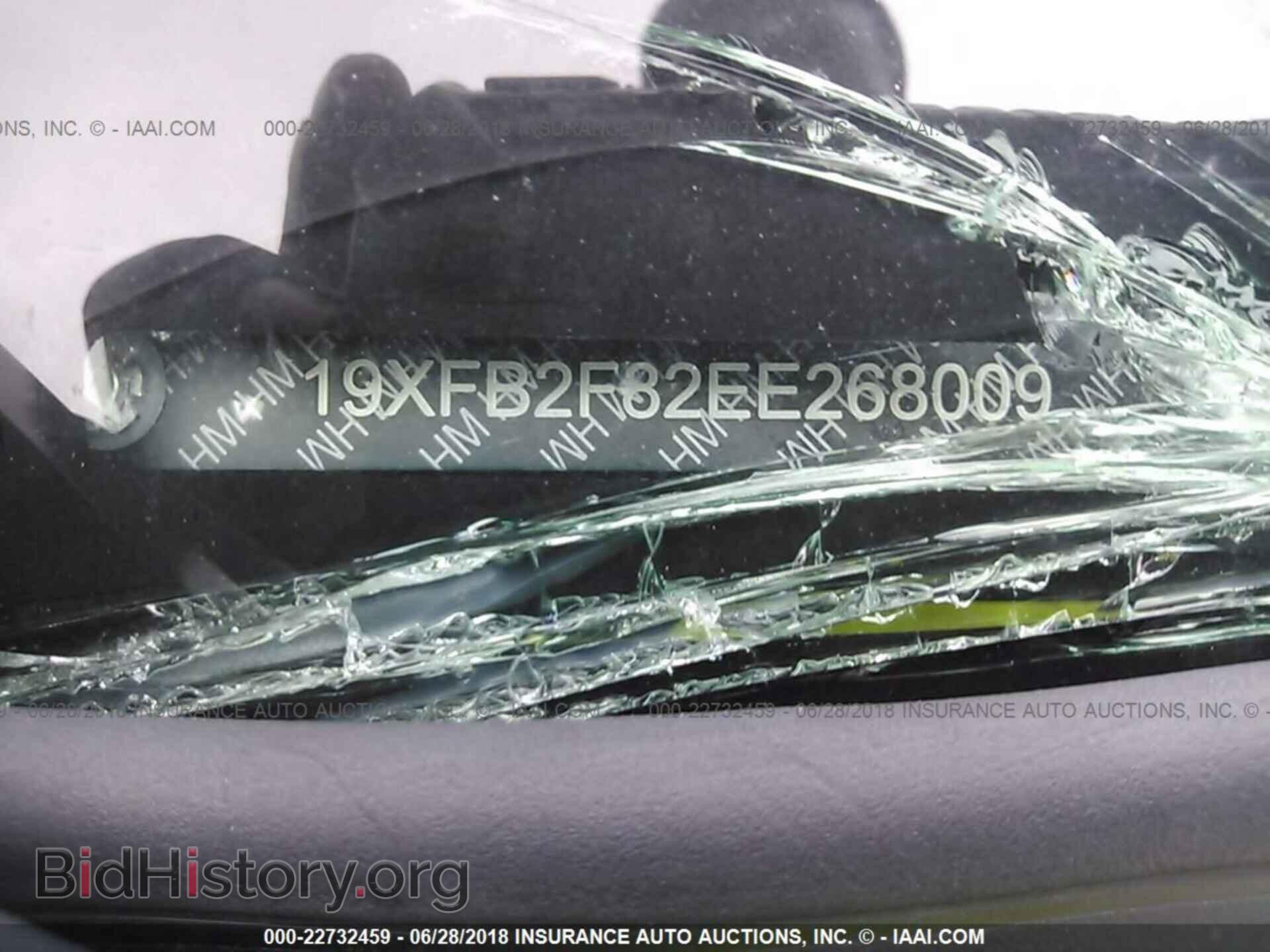 2014 Honda Civic - VIN: 19XFB2F82EE268009 - Фото 9