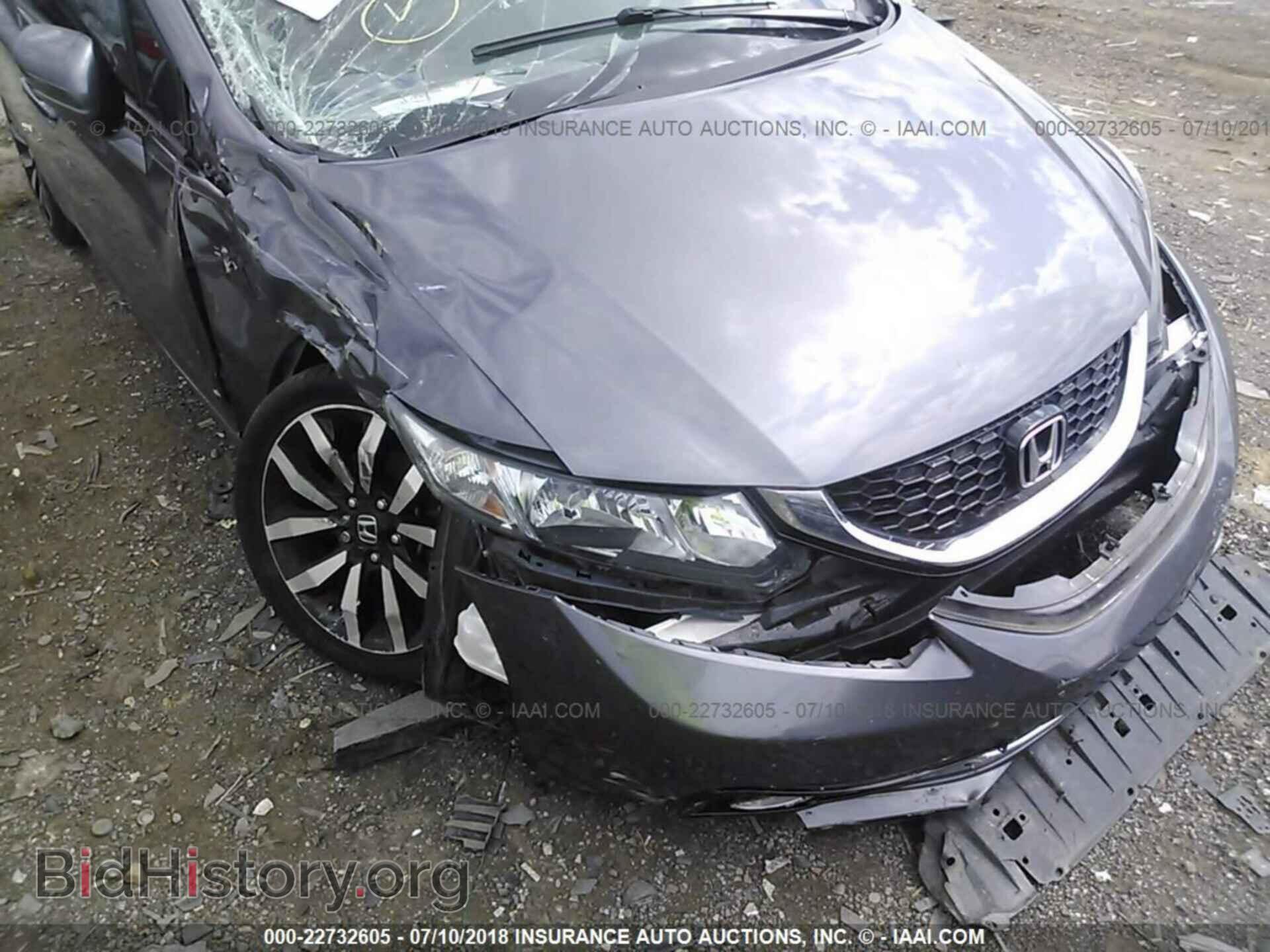 2014 Honda Civic - VIN: 2HGFB2F95EH524044 - Фото 6