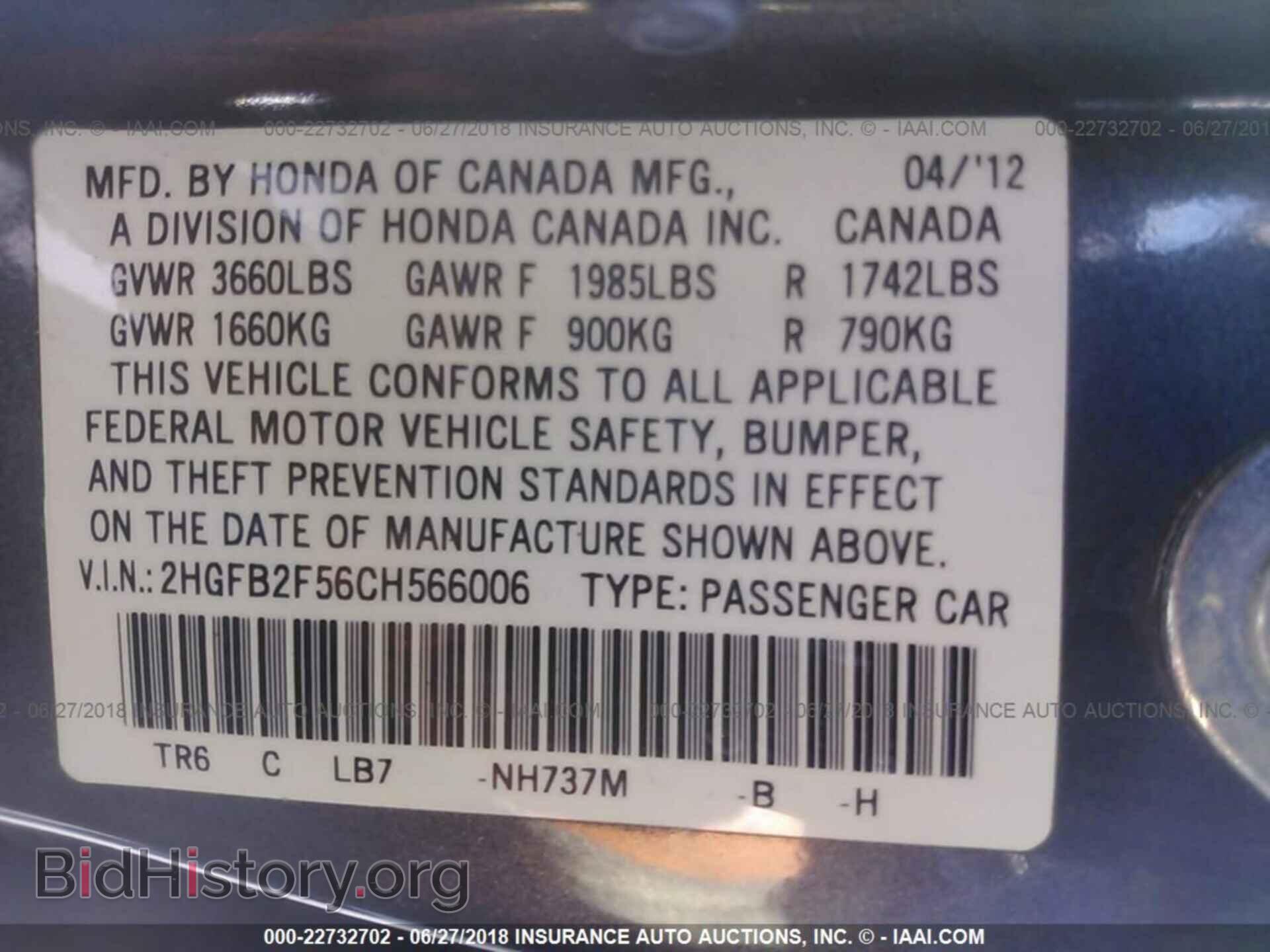 2012 Honda CIVIC (VIN 2HGFB2F56CH566006) — фото 9 из 10