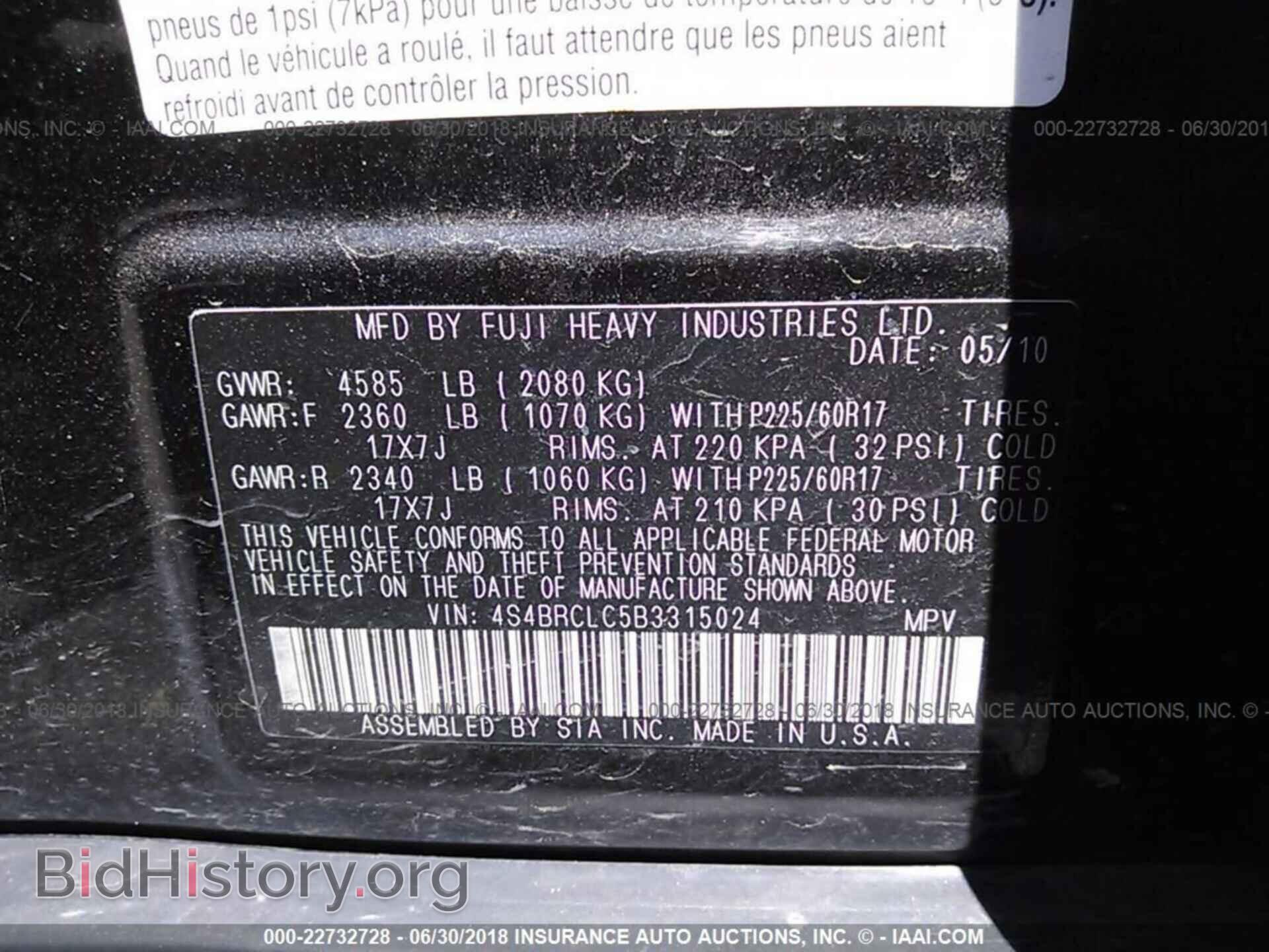 2011 Subaru Outback - VIN: 4S4BRCLC5B3315024 - Фото 9